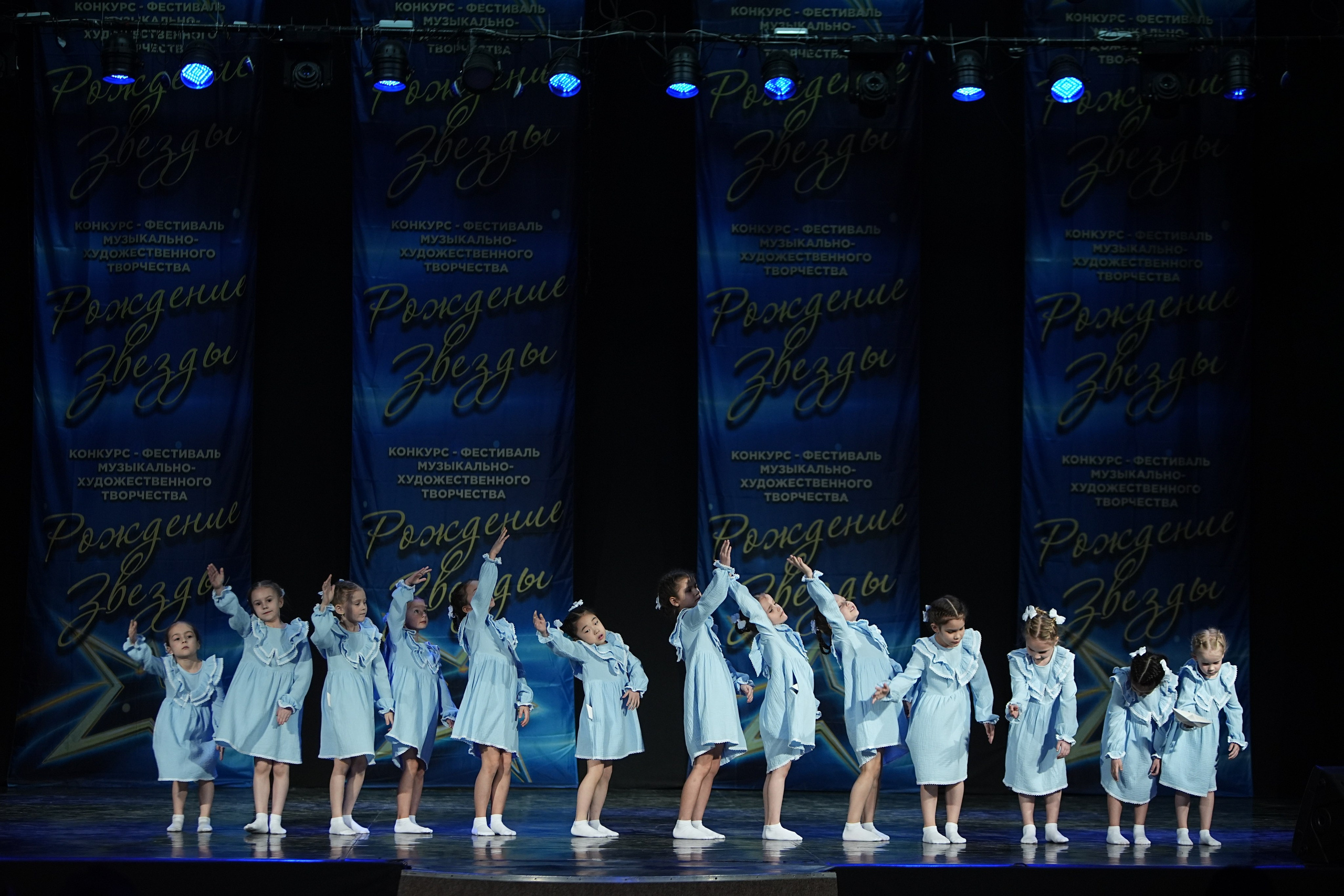 16 марта, г. Кострома. Золотое яблочко