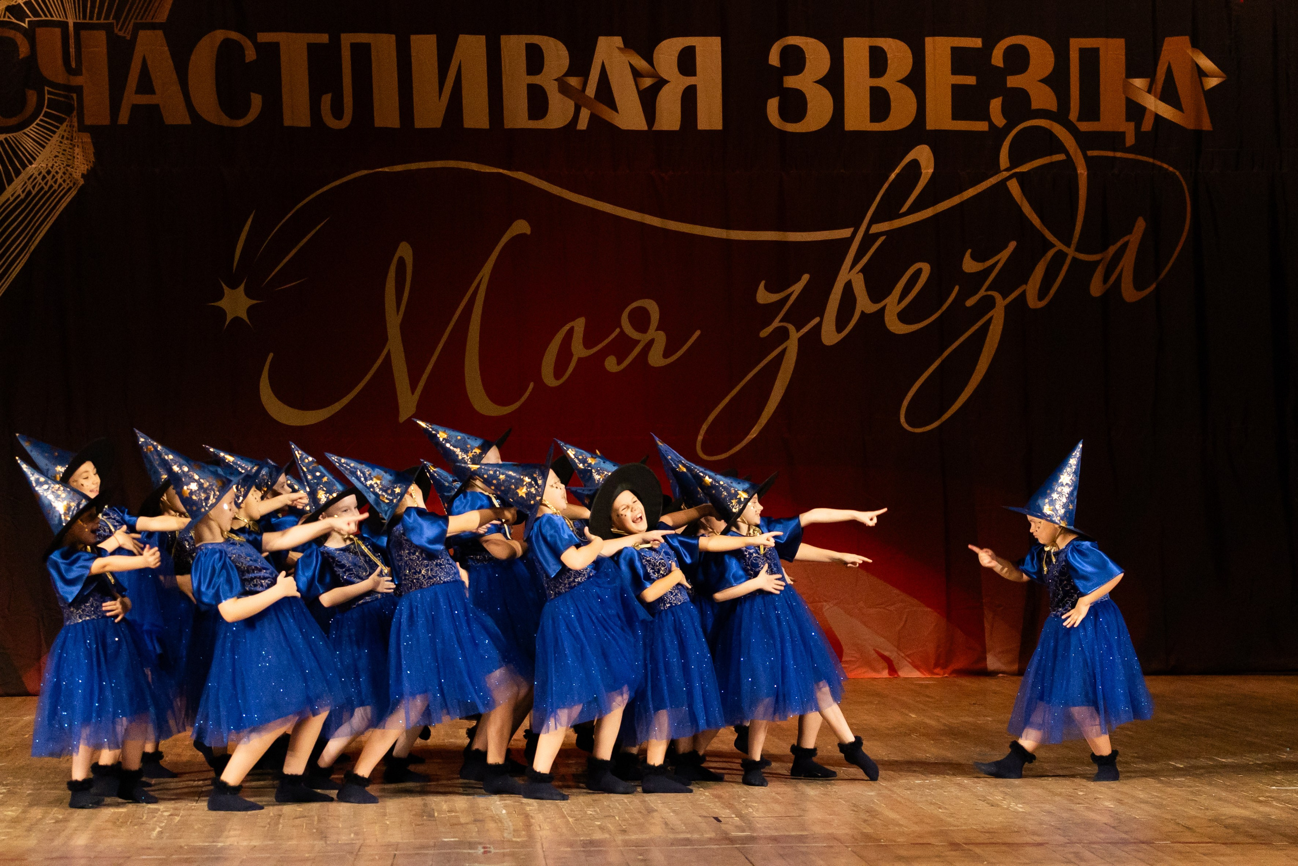 25 октября, г. Нижний Новгород. Золотое яблочко