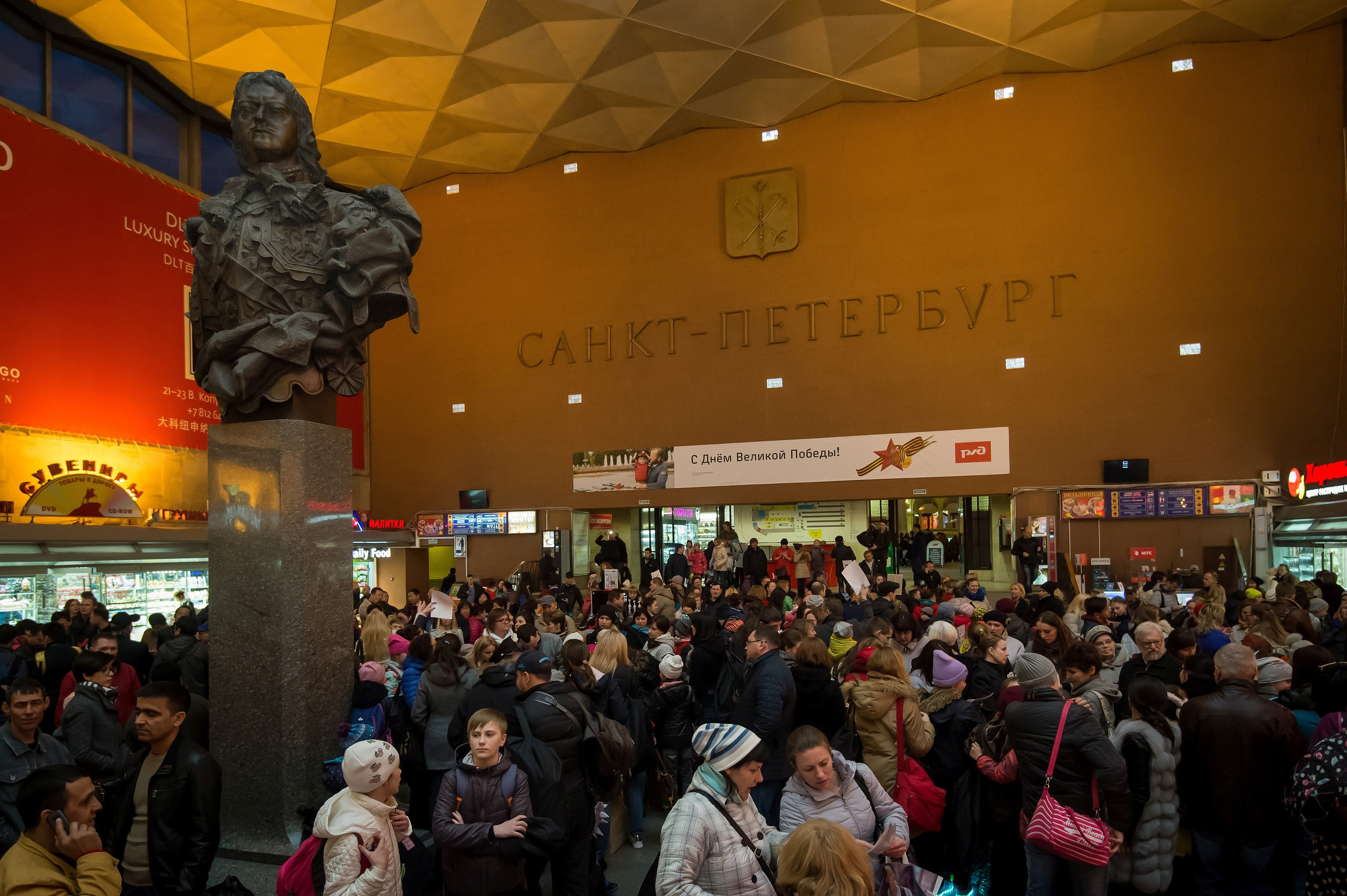 13 мая, часть 1, Кремль, г. Москва. Золотое яблочко