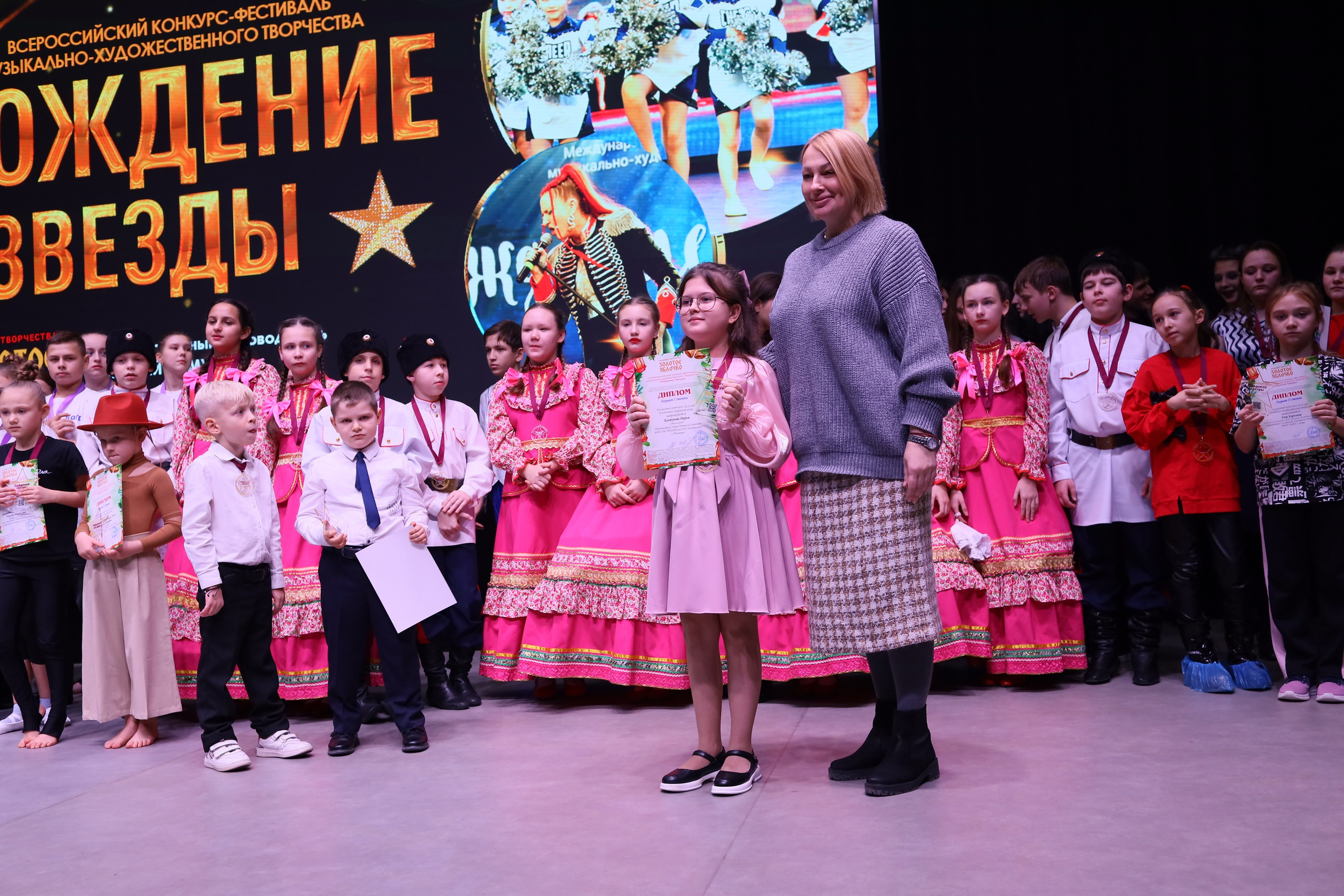 14 декабря, блок 1, награда, г. Ростов-на-Дону. Золотое яблочко