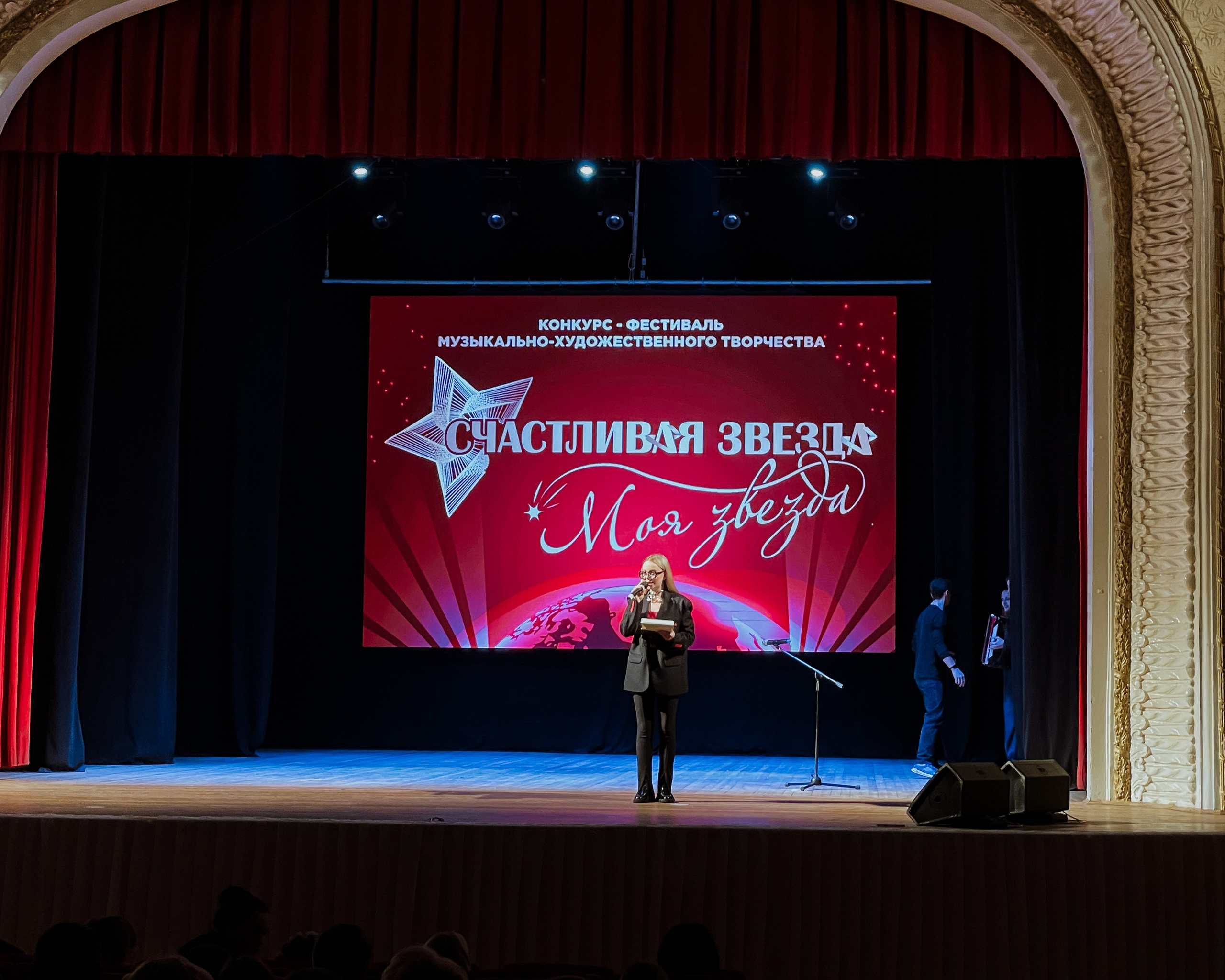 6 декабря, г. Воронеж. Золотое яблочко