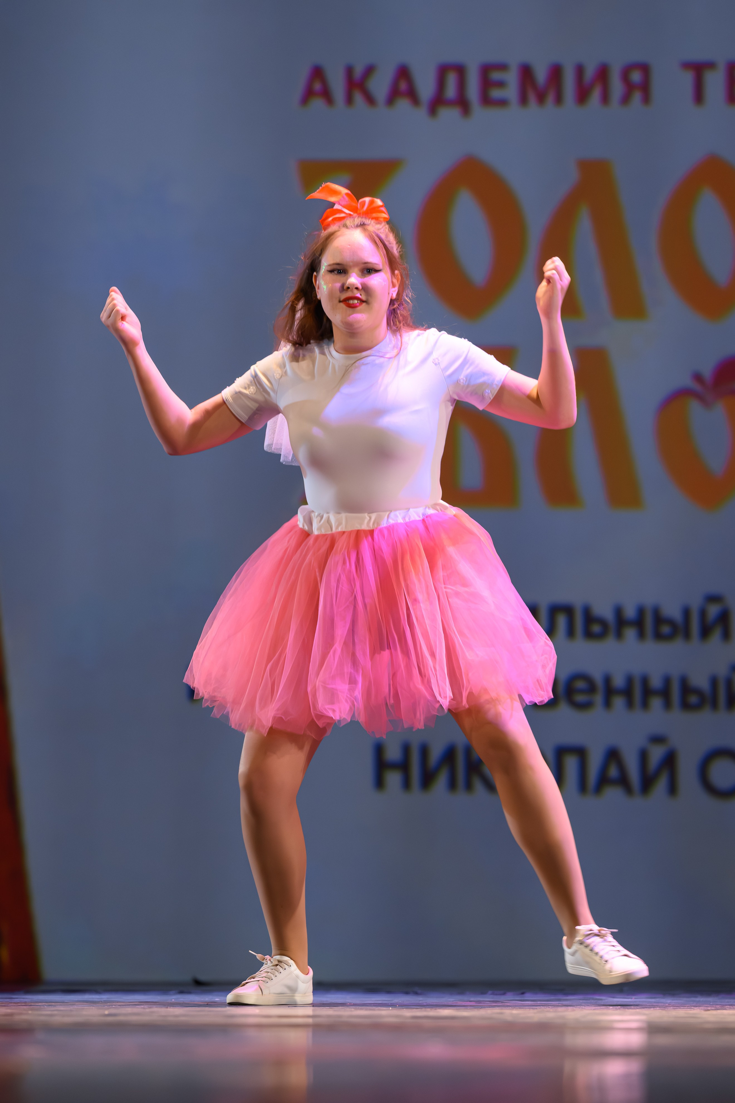 27 апреля, БКЗ Октябрьский, г. Санкт-Петербург. Золотое яблочко
