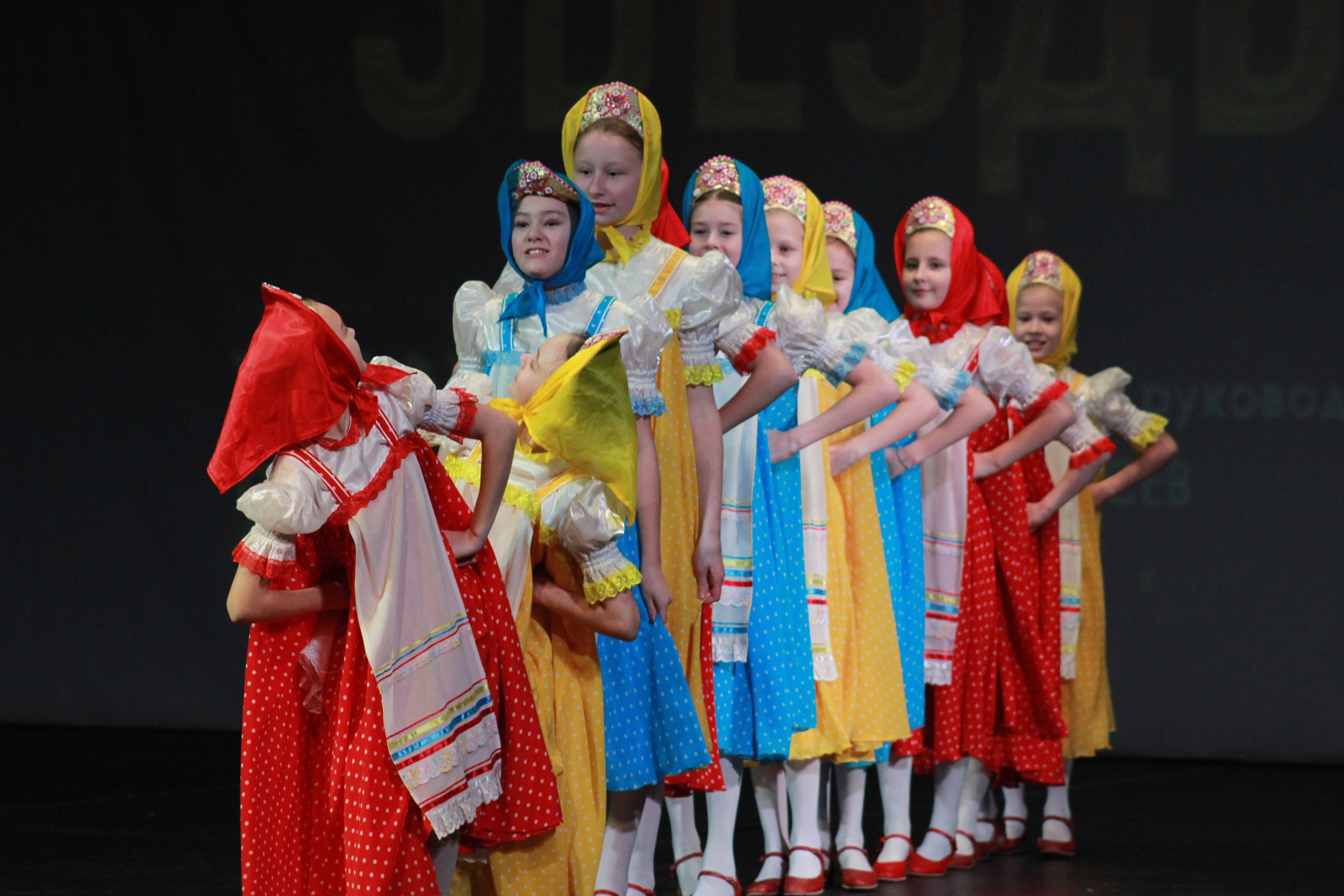 15 декабря, г. Архангельск. Золотое яблочко