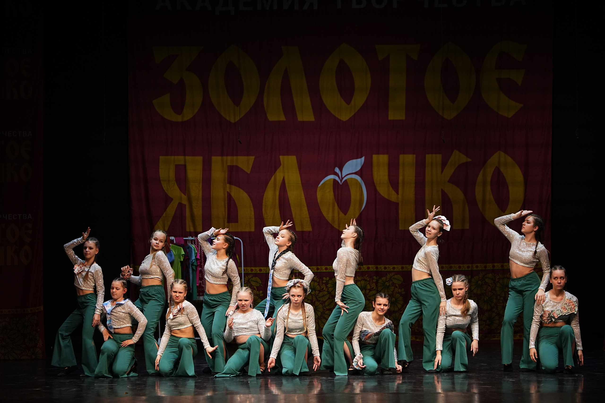 5 апреля, блок 2, г. Тверь. Золотое яблочко