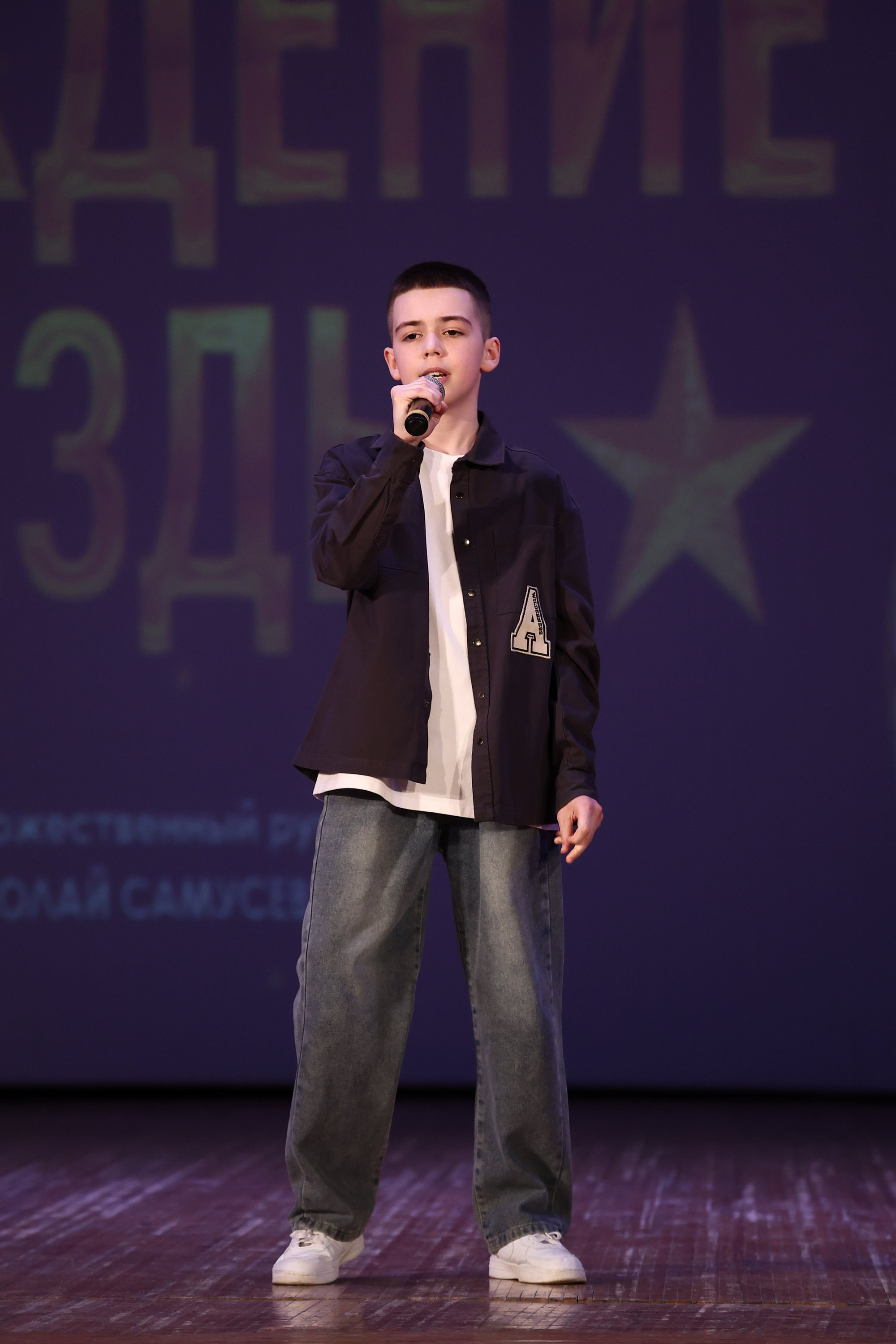 30 марта, г. Самара. Золотое яблочко