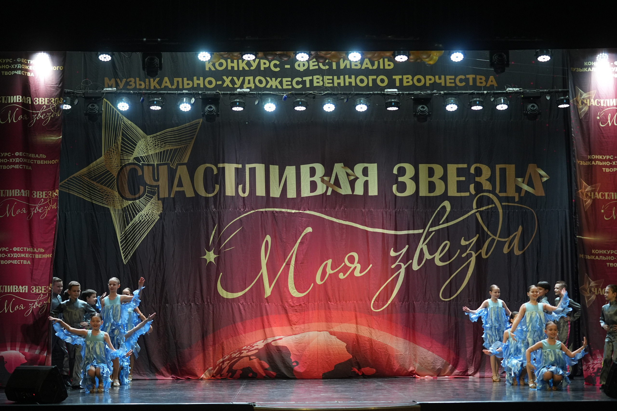 8 февраля, блок 1, г. Кострома. Золотое яблочко