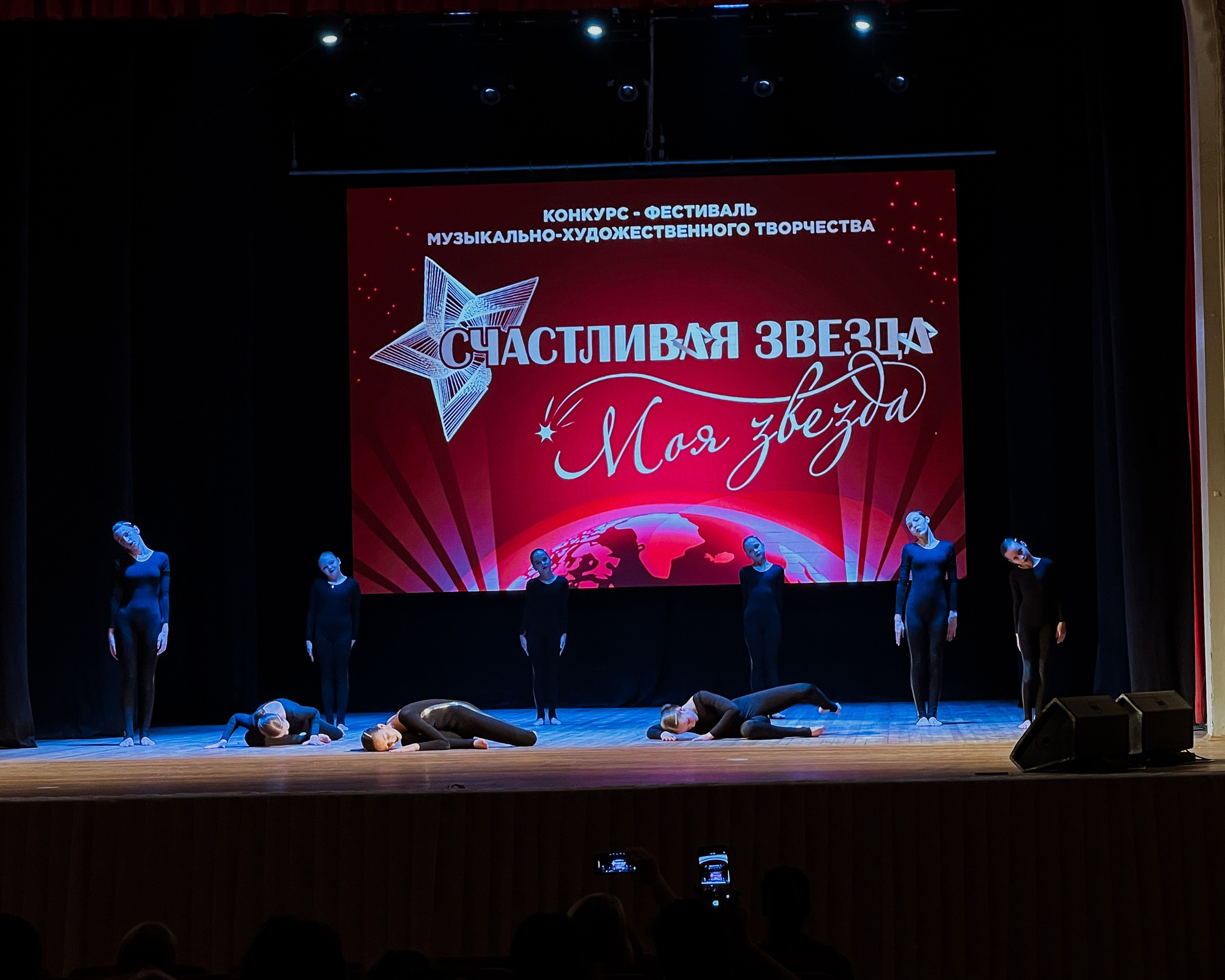 6 декабря, г. Воронеж. Золотое яблочко