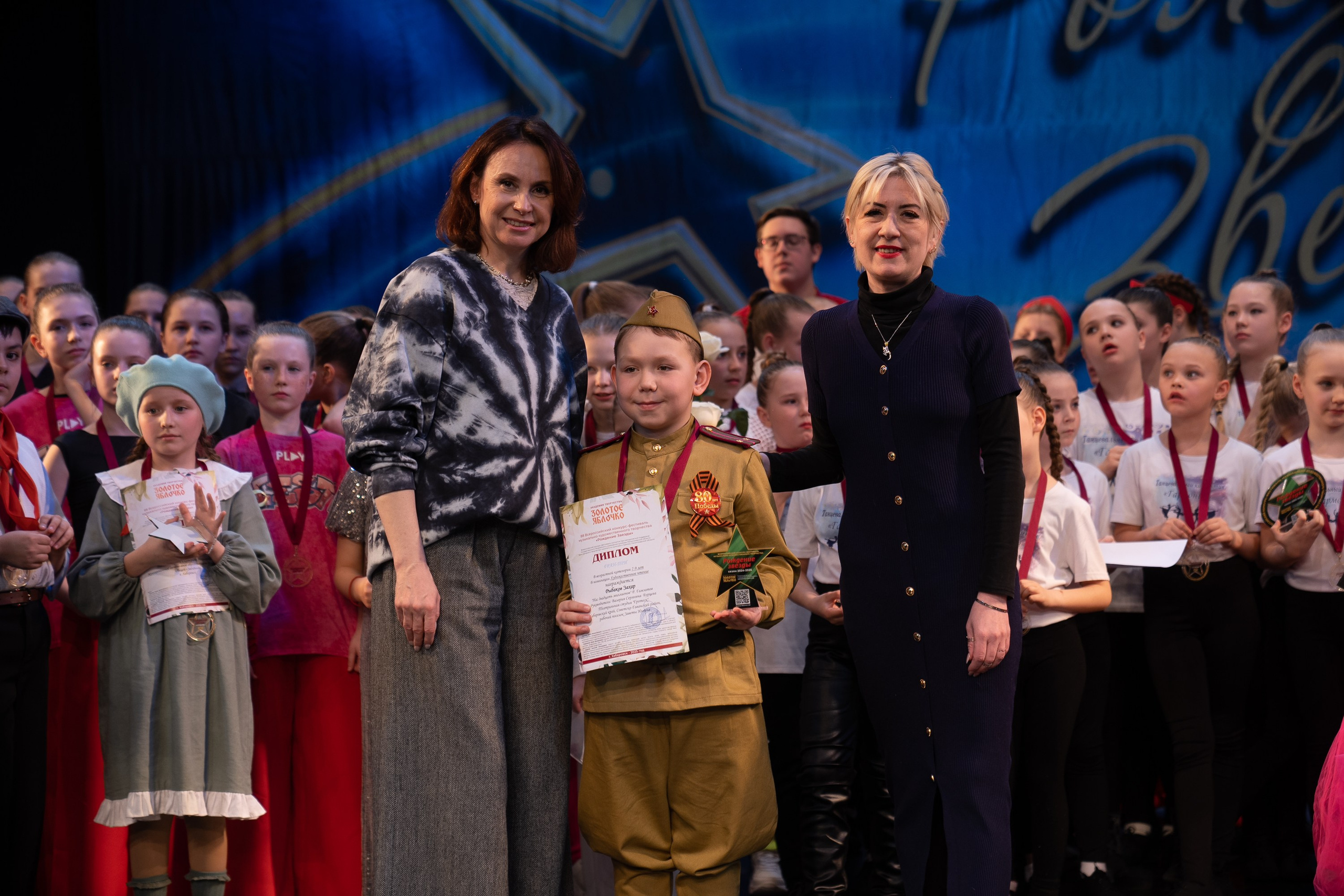 16 марта, г. Хабаровск. Золотое яблочко