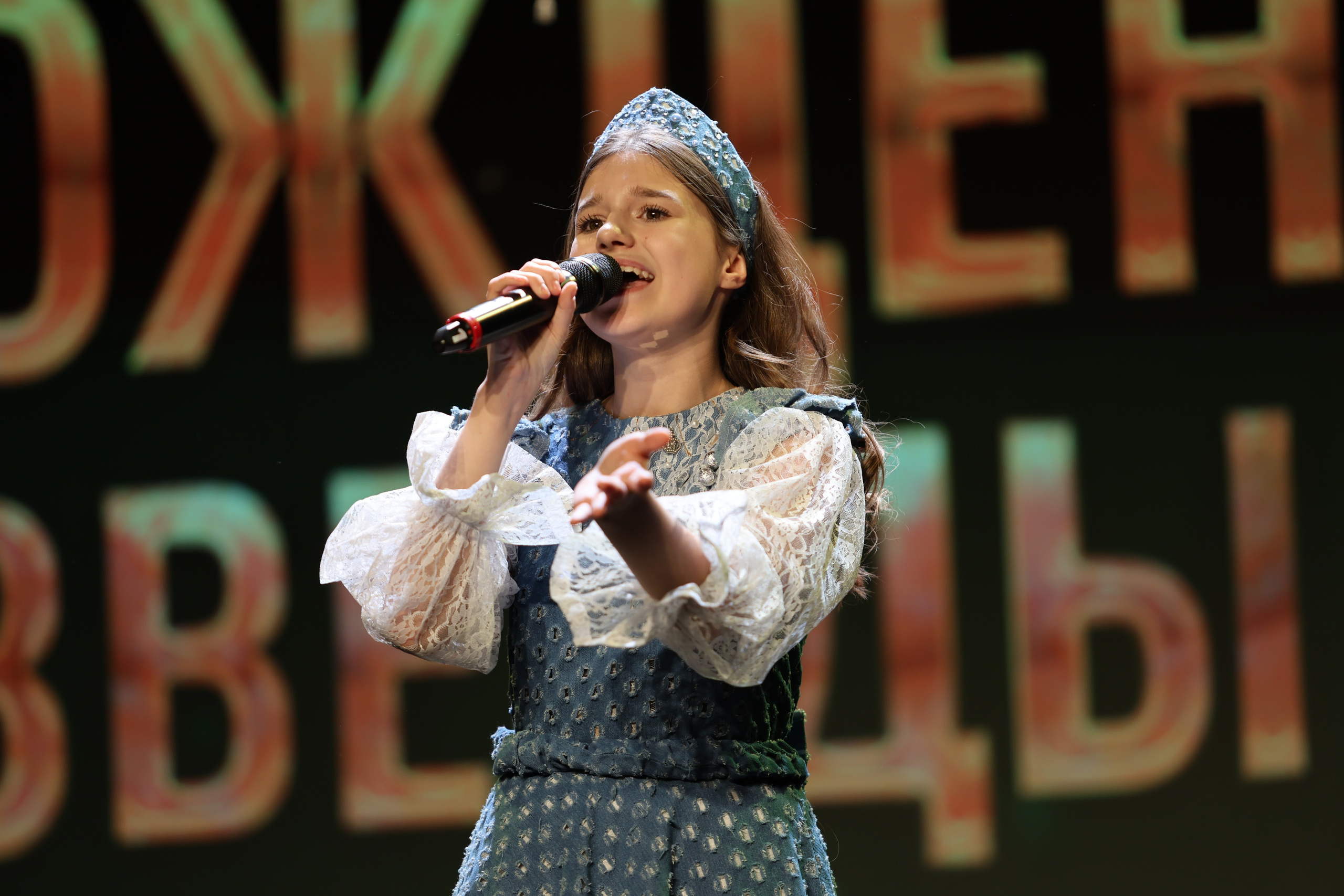 25 января, г. Челябинск. Золотое яблочко