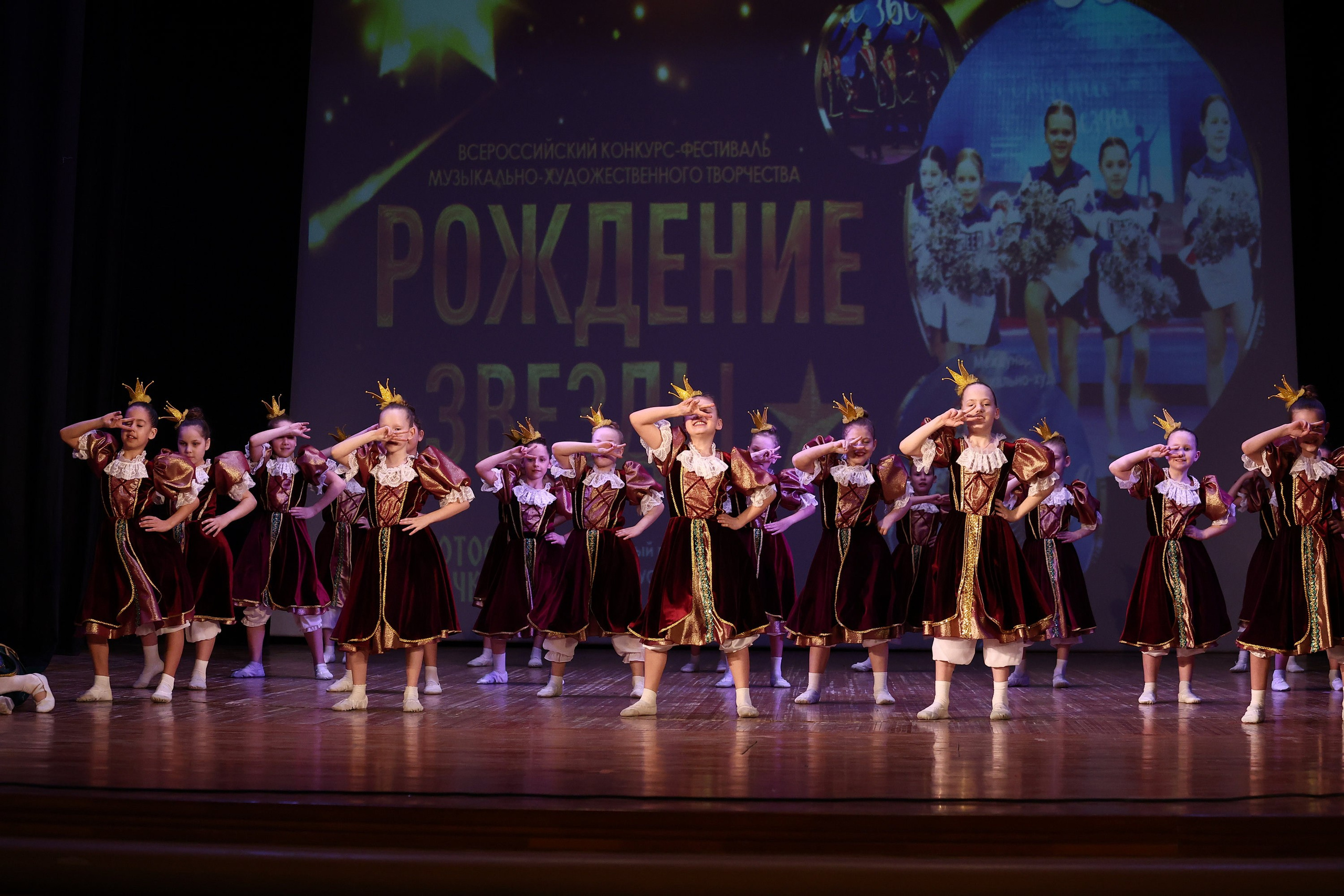 30 марта, г. Самара. Золотое яблочко