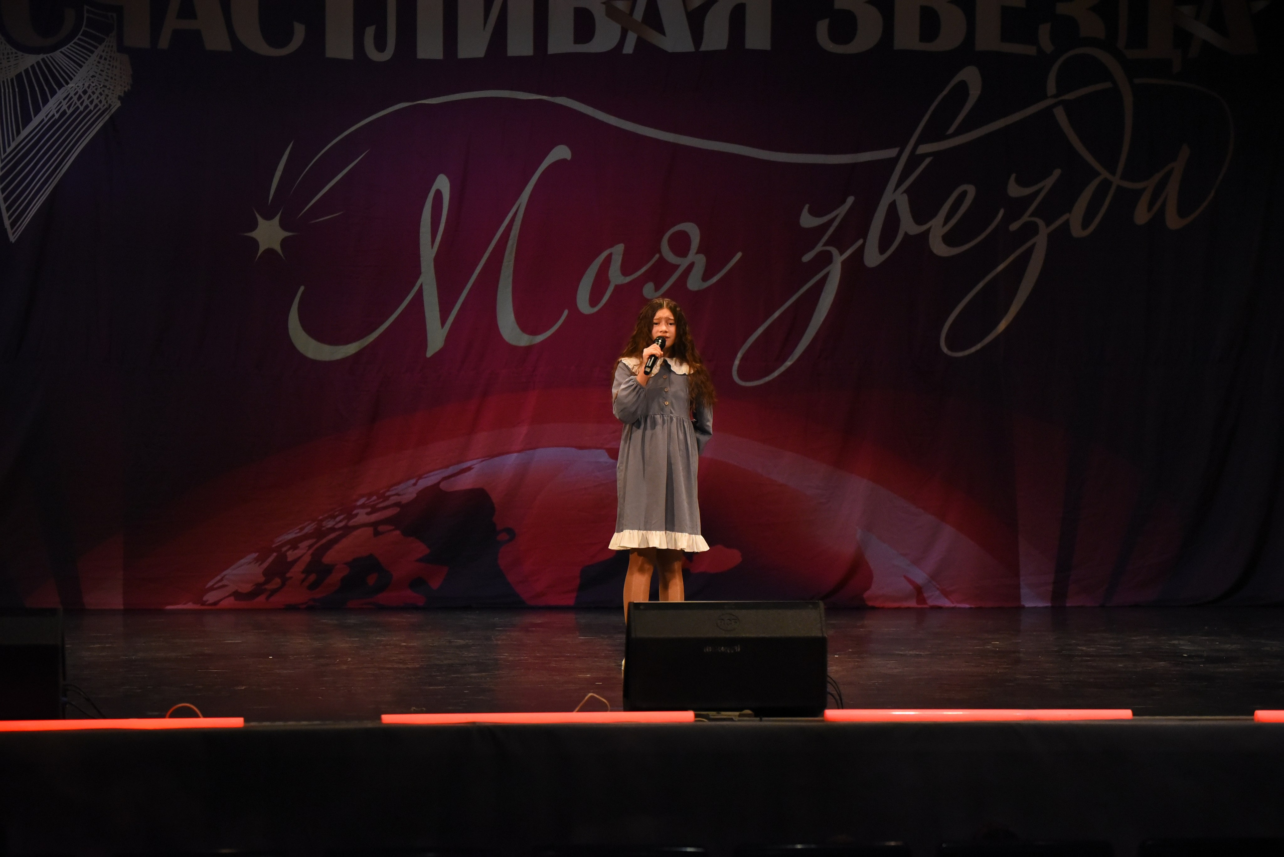 13 декабря, г. Калининград. Золотое яблочко