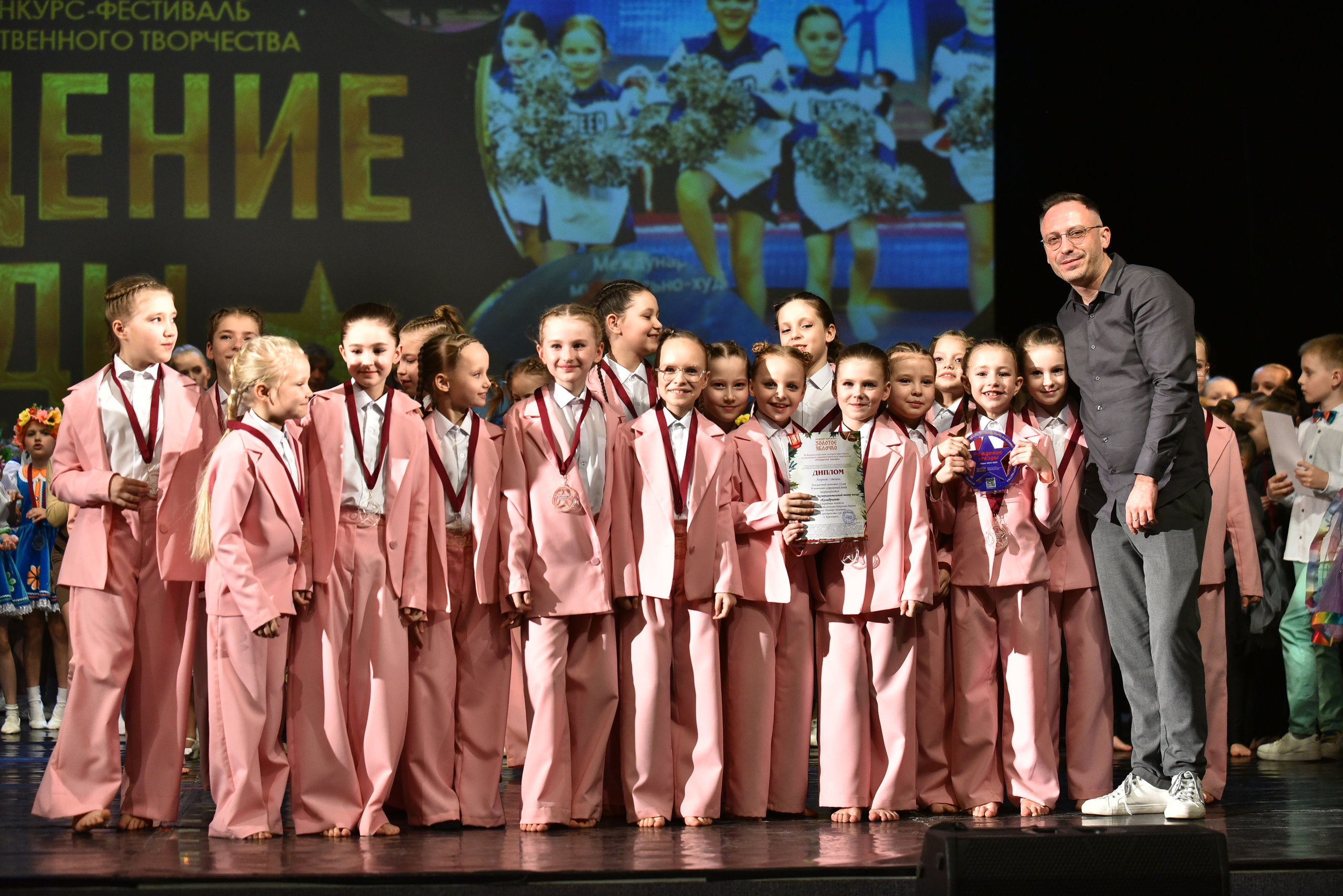 22 февраля, награждение, г. Красноярск. Золотое яблочко