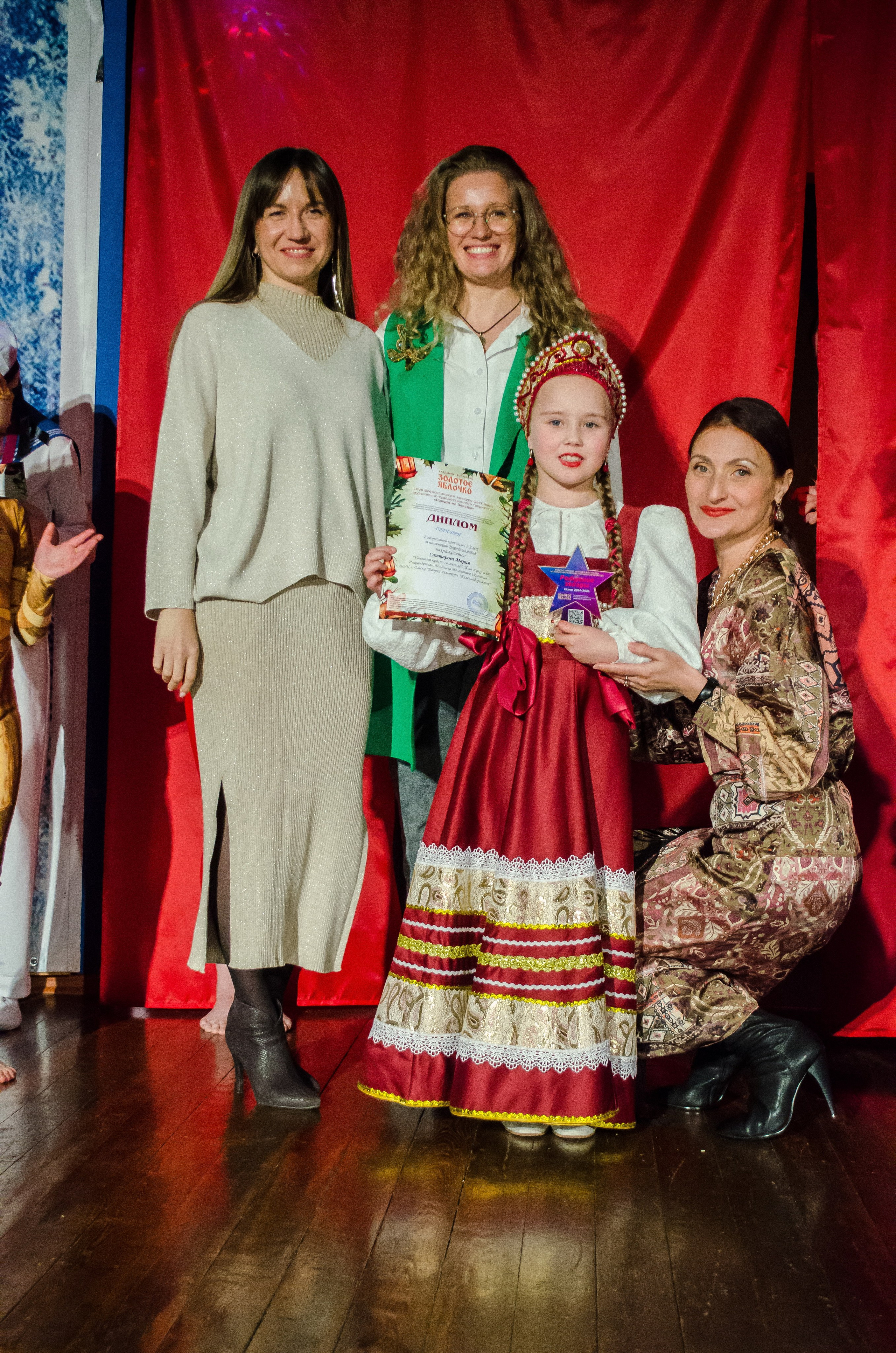 14 декабря, г. Омск. Золотое яблочко