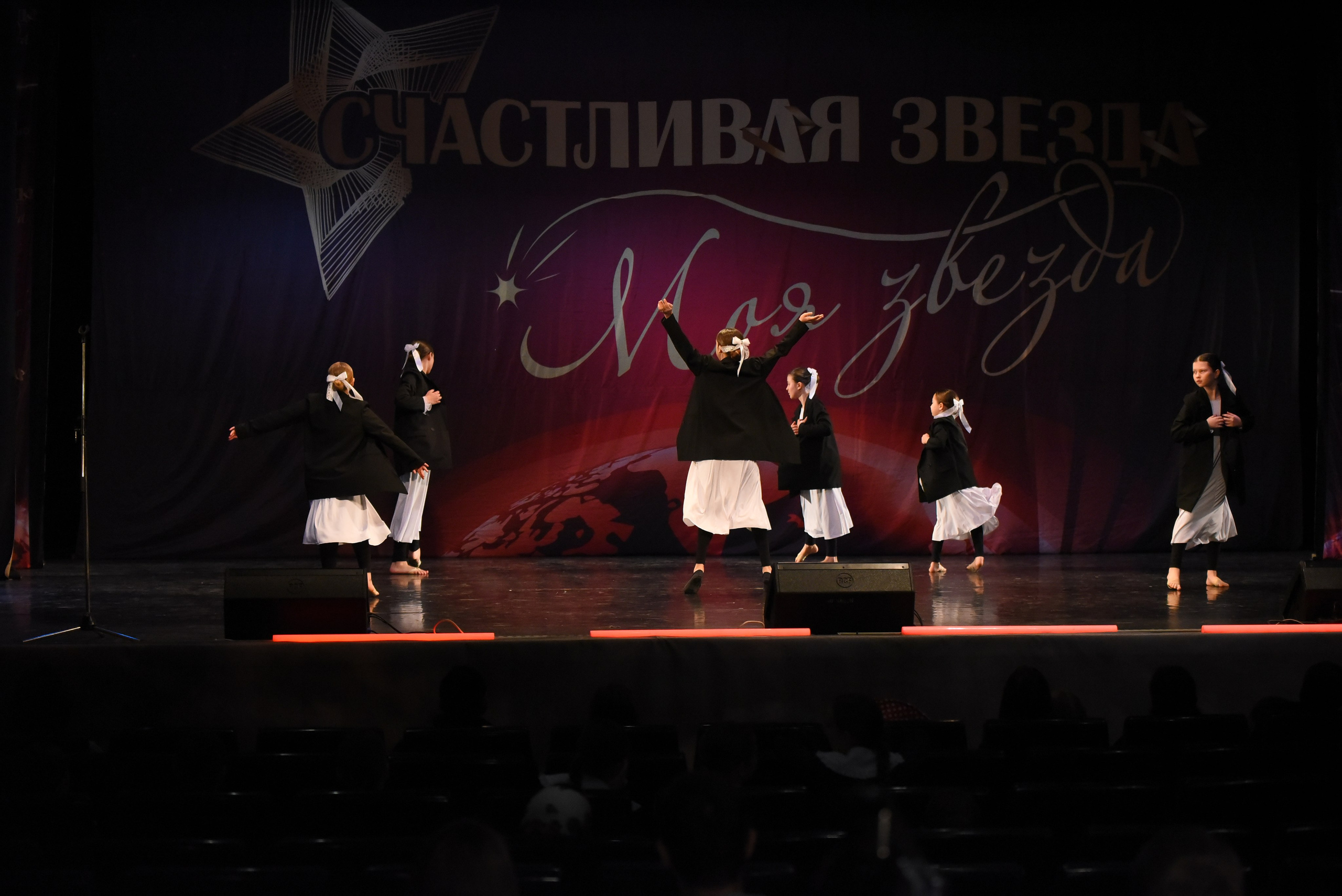 13 декабря, г. Калининград. Золотое яблочко