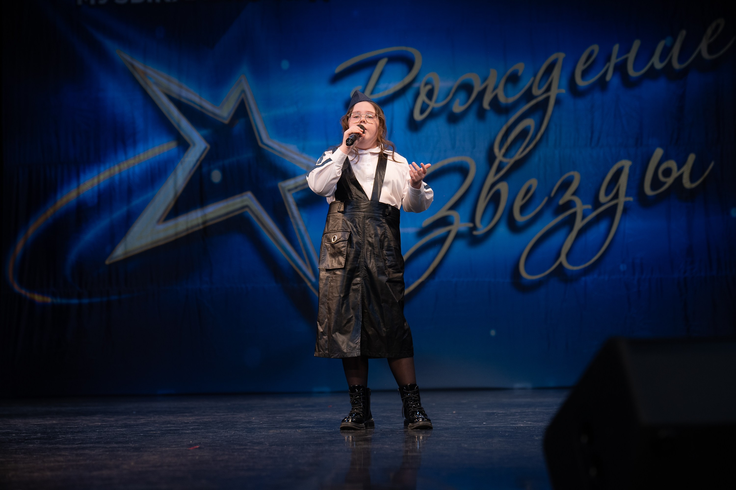 16 марта, г. Хабаровск. Золотое яблочко