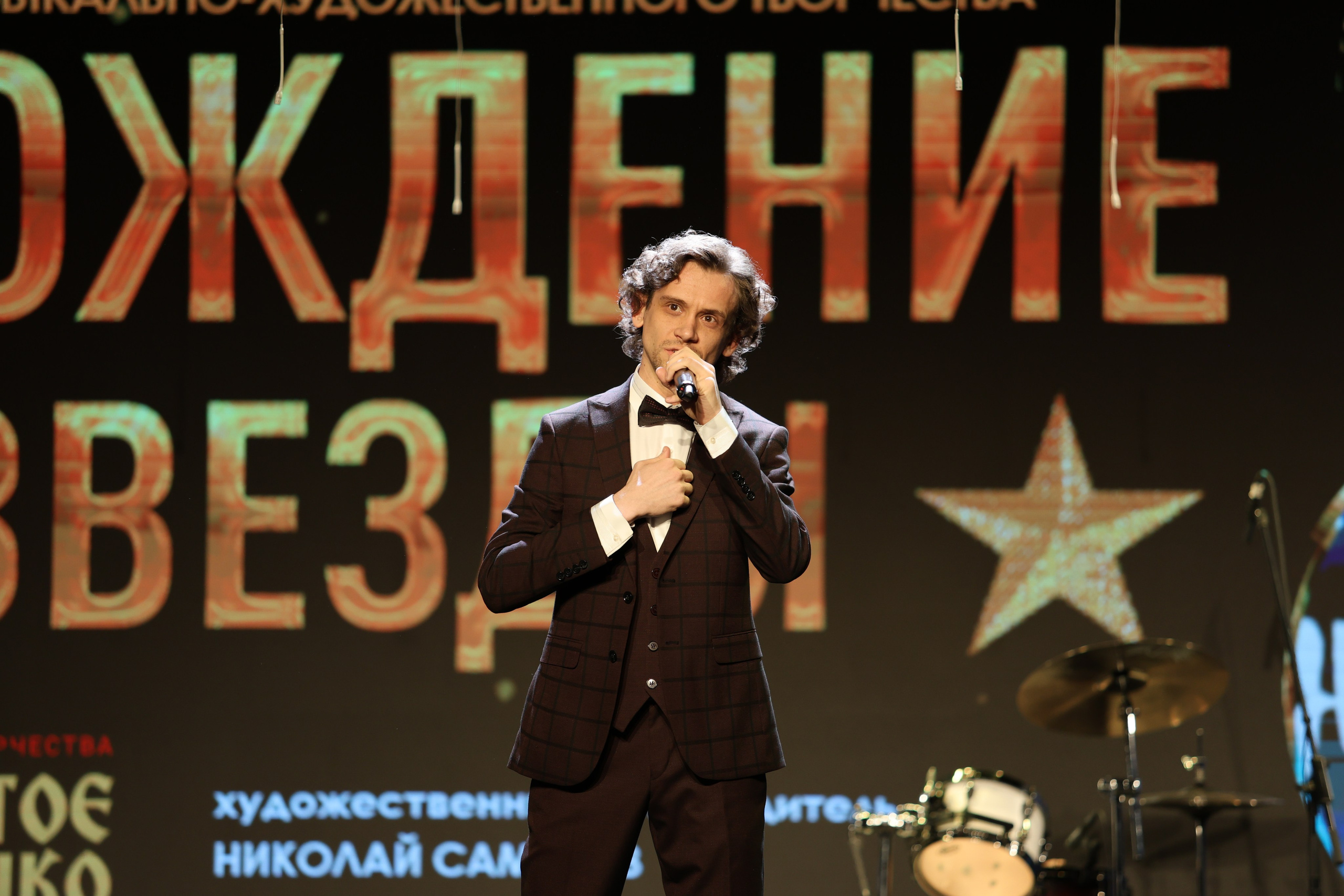 25 января, г. Челябинск. Золотое яблочко