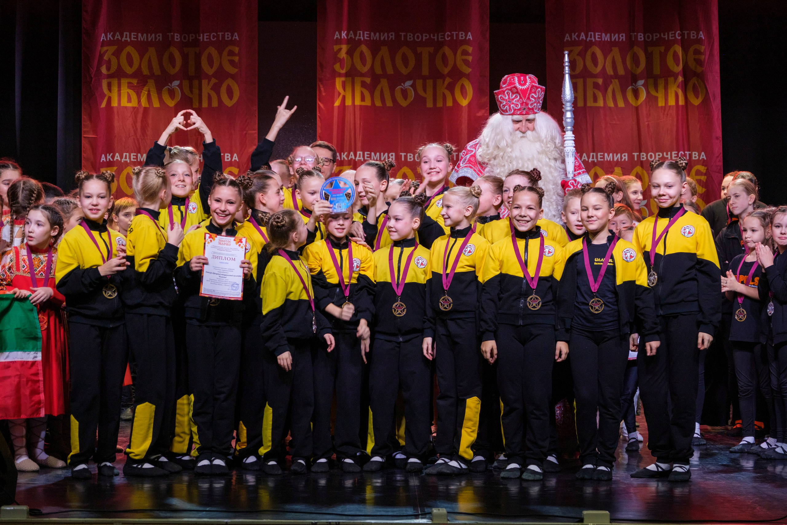 17 ноября, г. Великий Устюг. Золотое яблочко