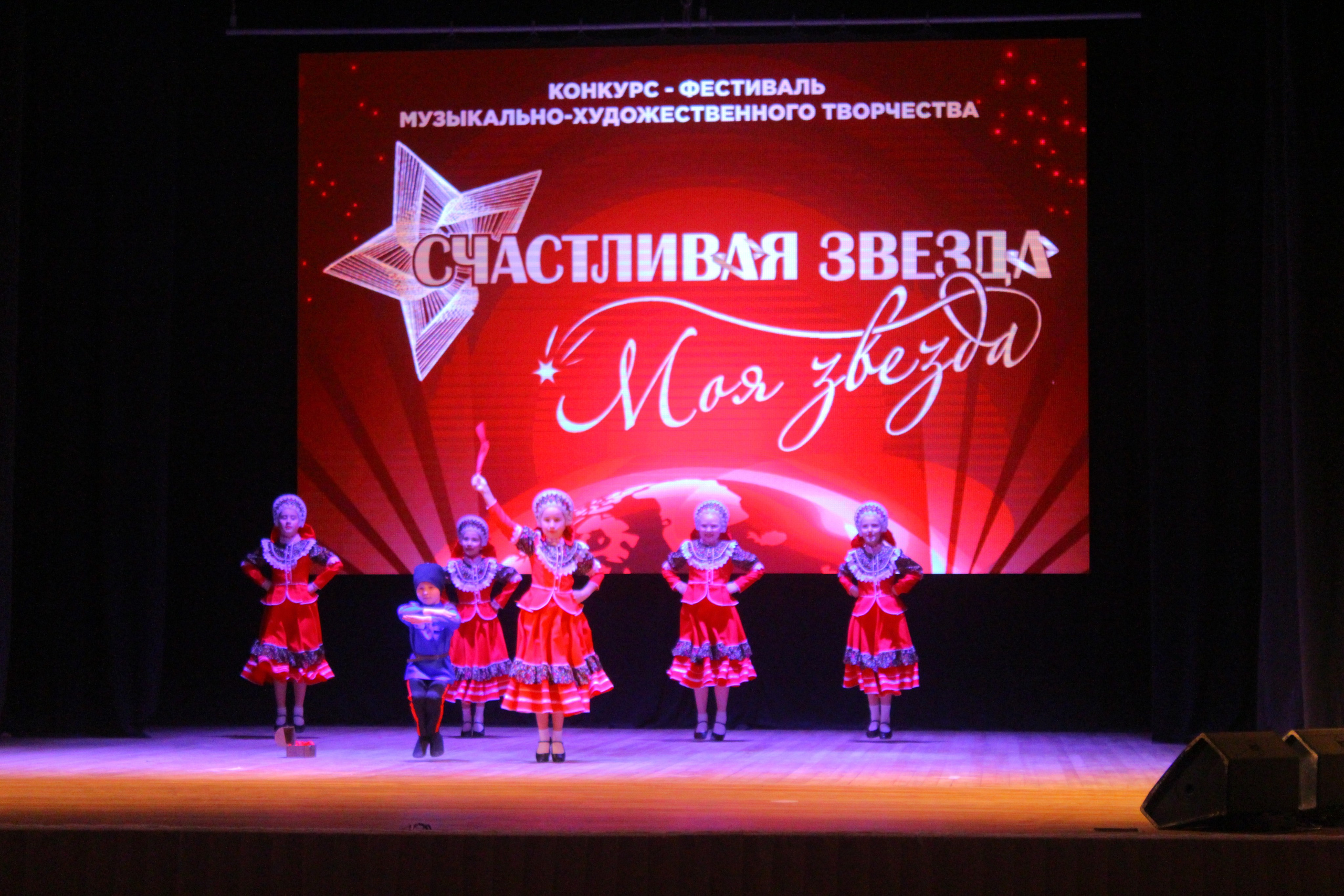 6 декабря, г. Воронеж. Золотое яблочко