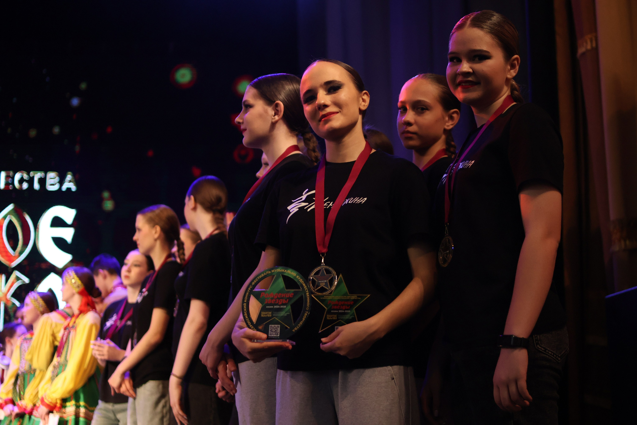 13 апреля, г. Томск. Золотое яблочко