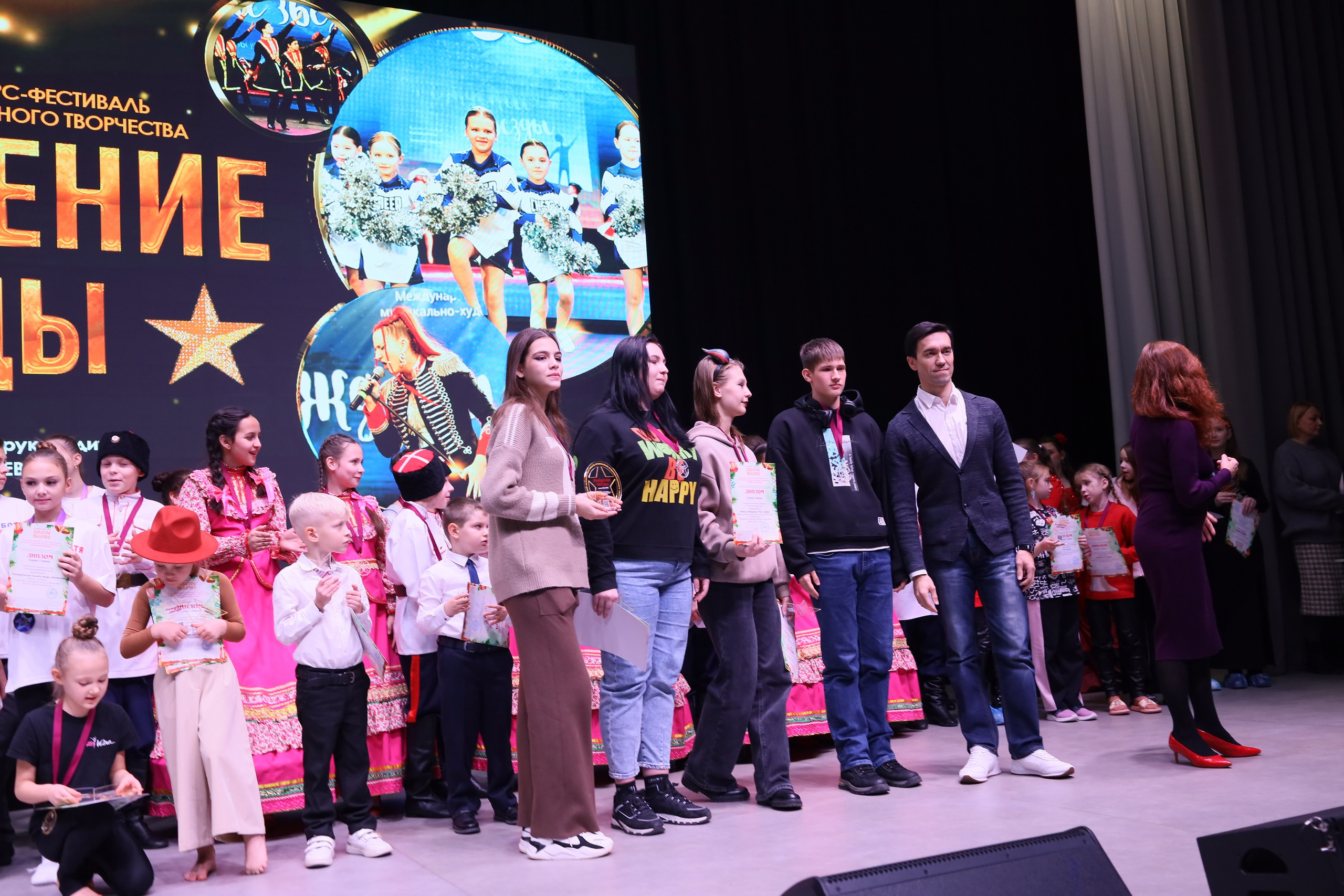 14 декабря, блок 1, награда, г. Ростов-на-Дону. Золотое яблочко