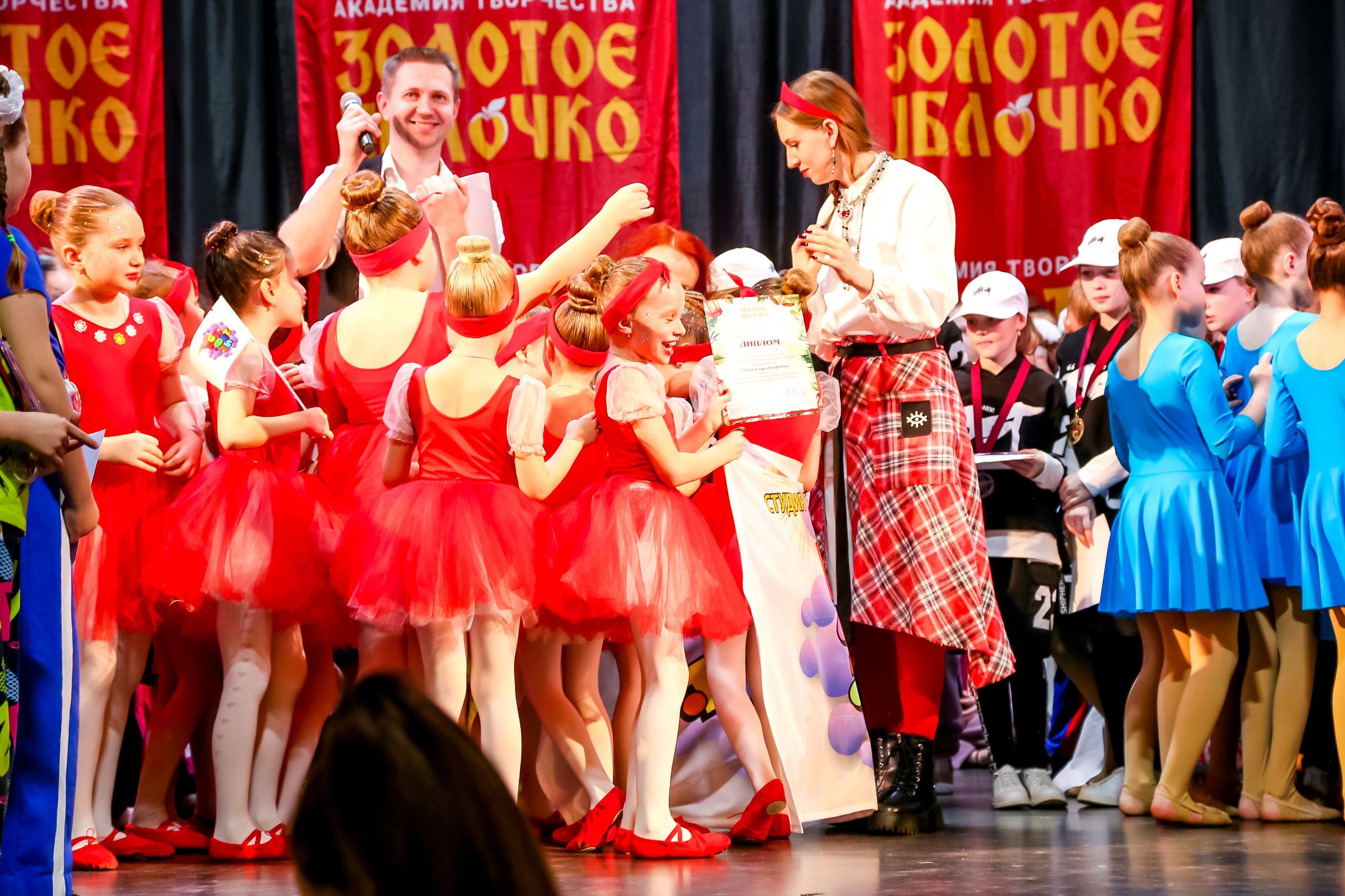 8 февраля, г. Псков. Золотое яблочко