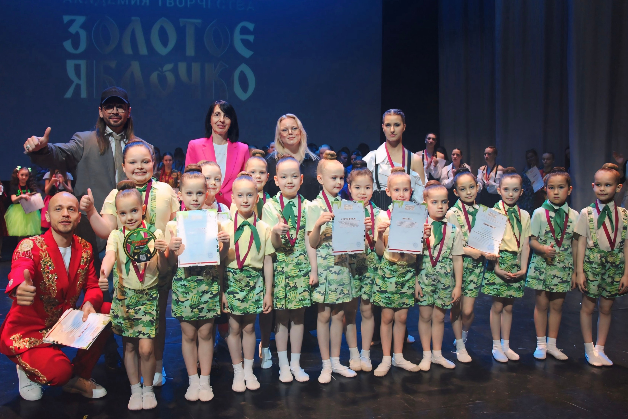 26 апреля, г. Астрахань. Золотое яблочко