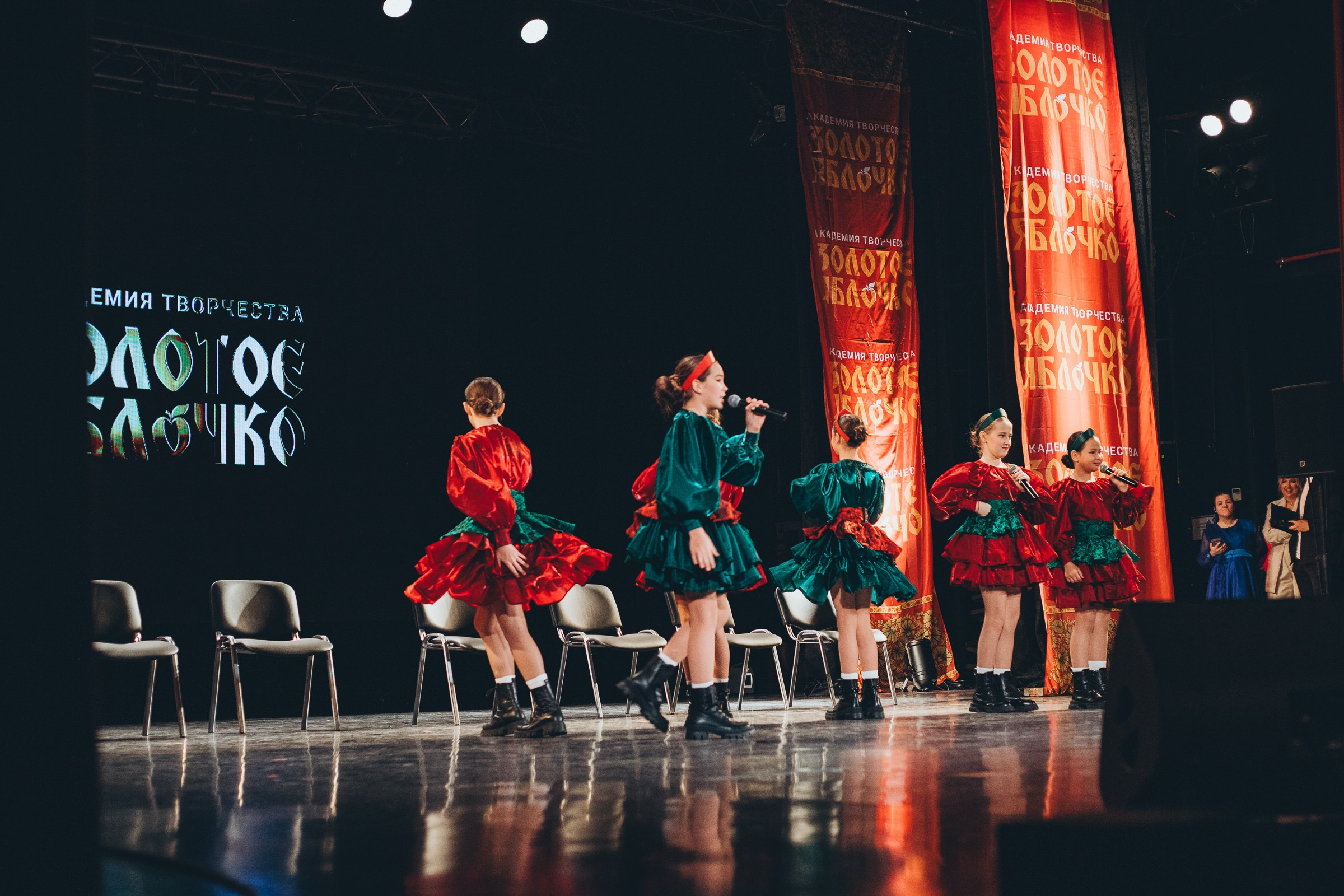 9 ноября, г. Екатеринбург. Золотое яблочко