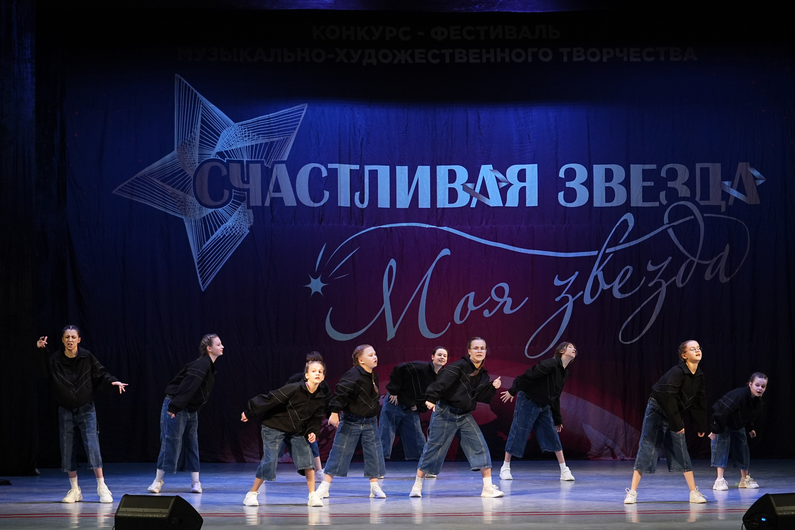 30 ноября, г. Ярославль. Золотое яблочко