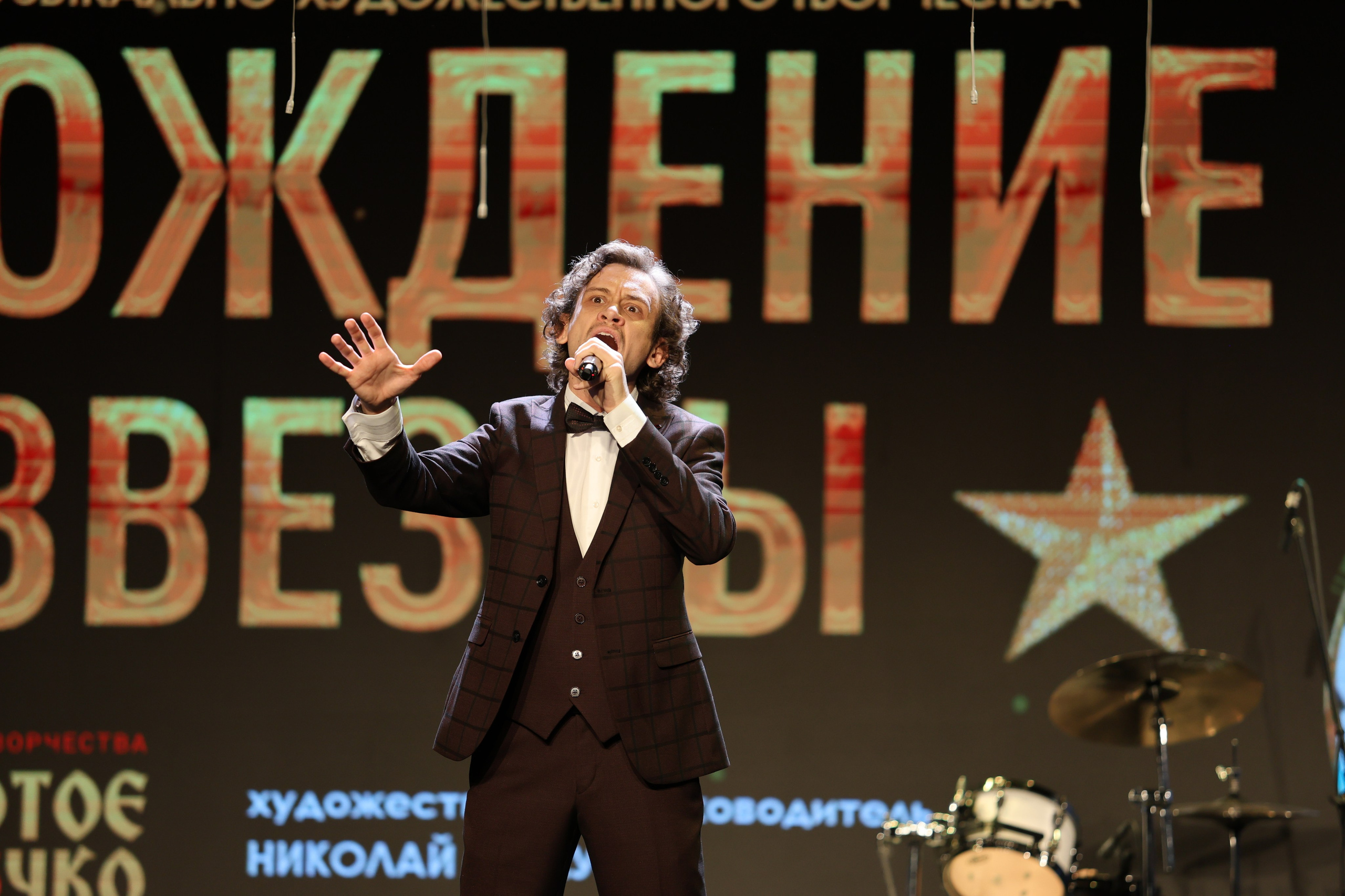 25 января, г. Челябинск. Золотое яблочко