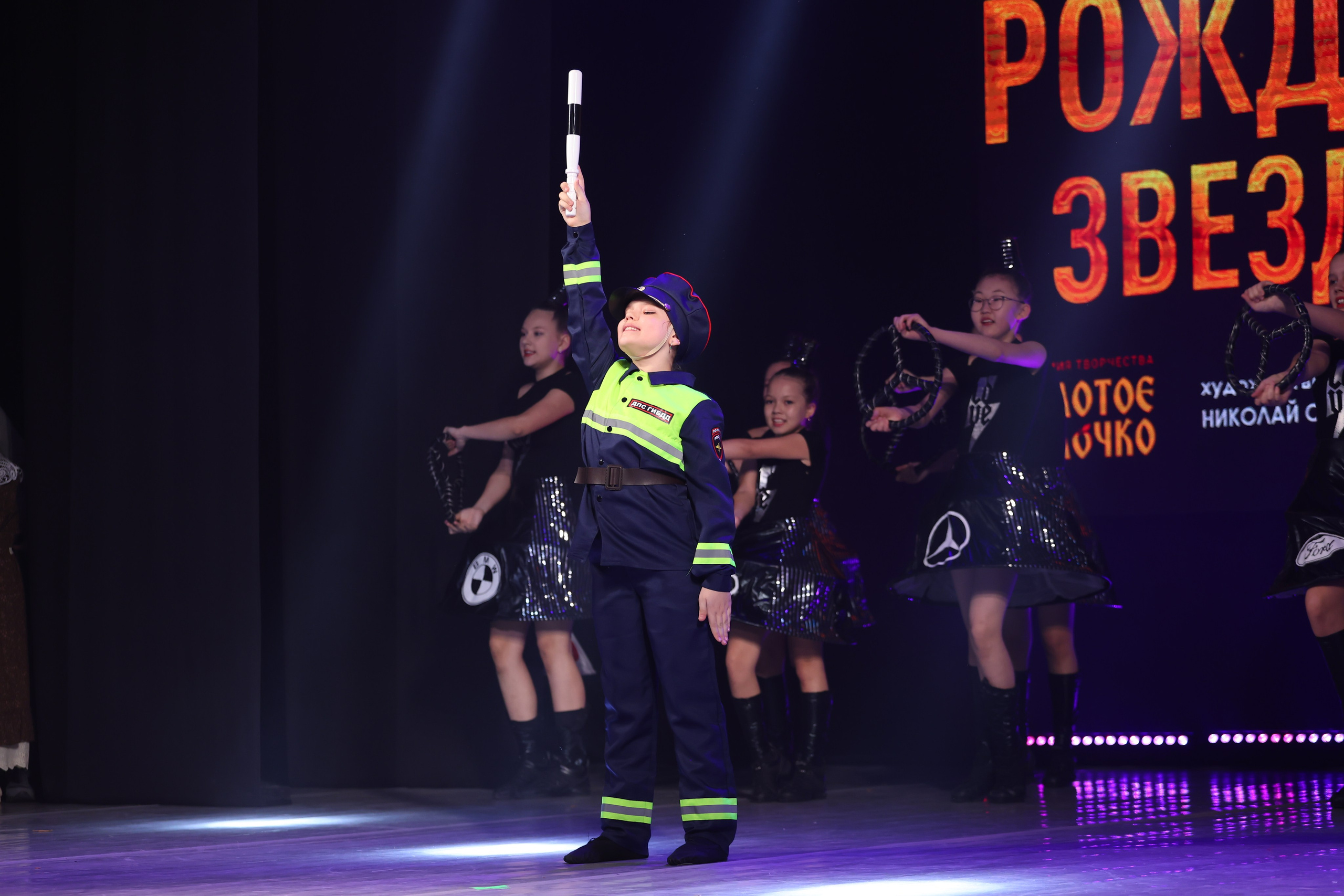 22 марта, г. Владивосток. Золотое яблочко