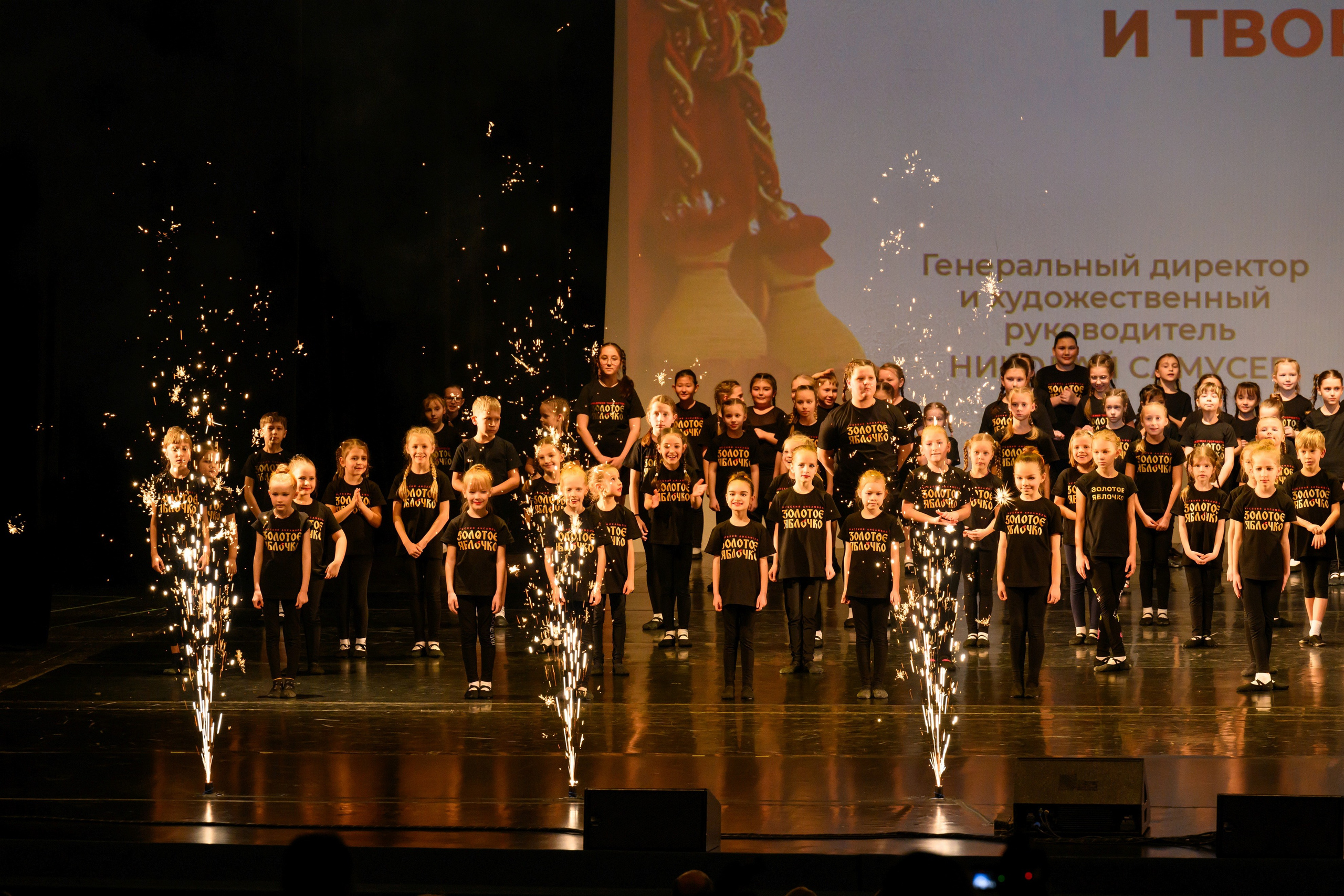 4 декабря, блок 2, награда, г. Санкт-Петербург. Золотое яблочко