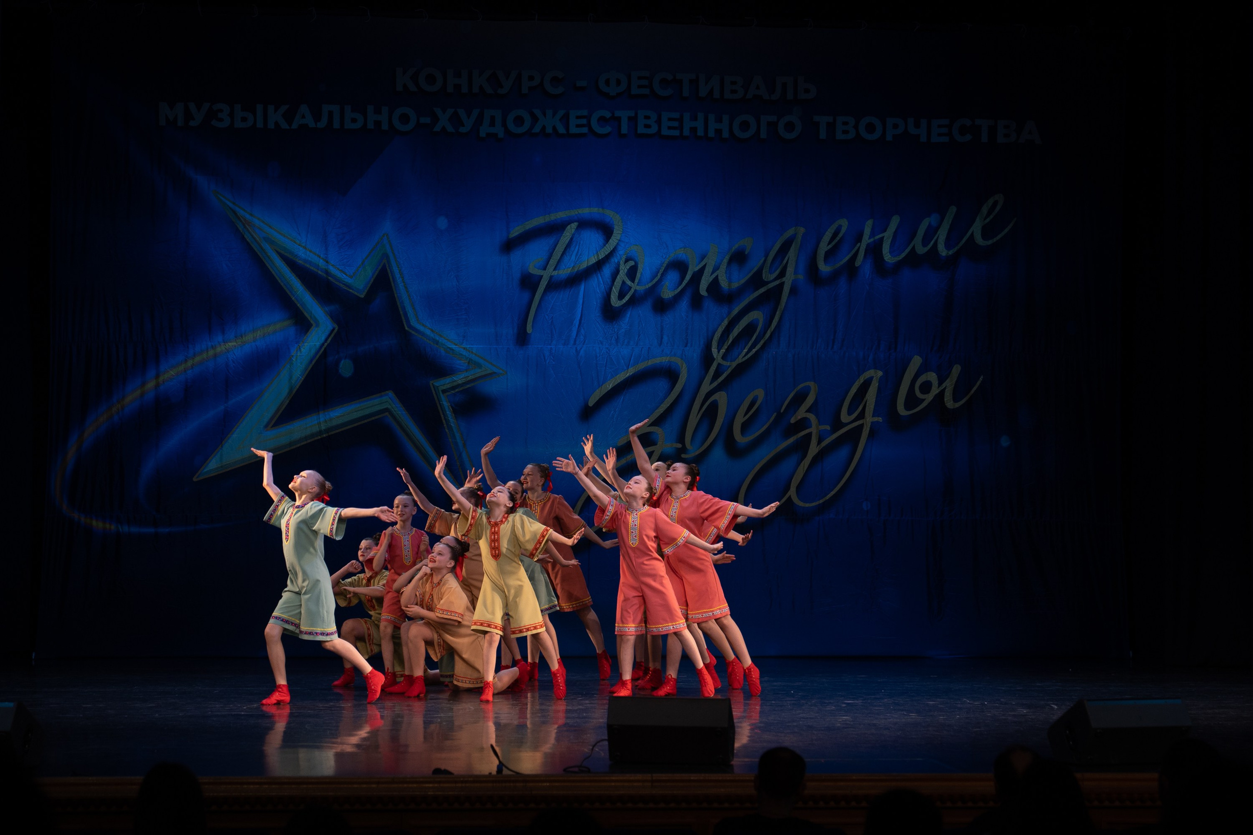 16 марта, г. Хабаровск. Золотое яблочко