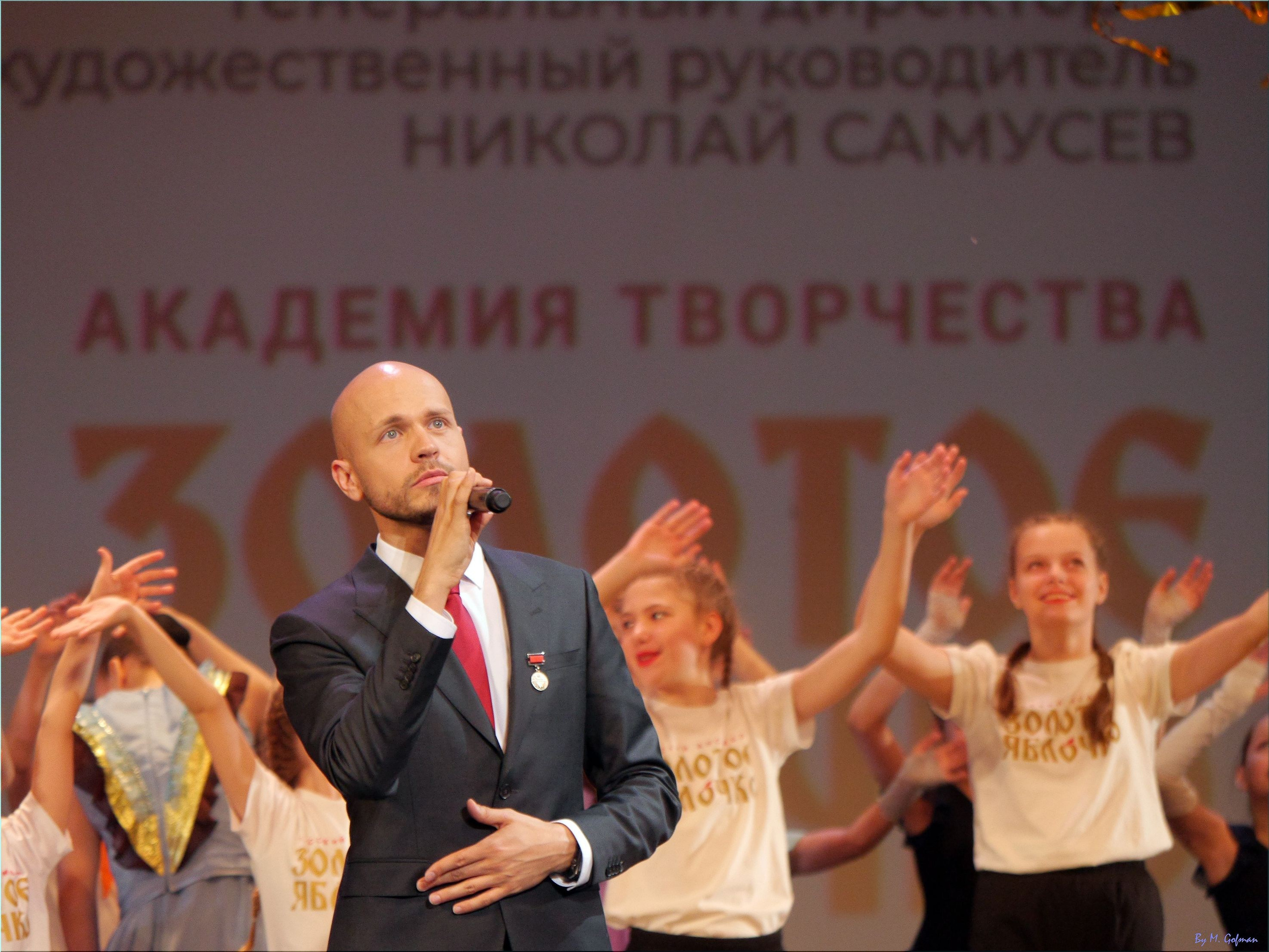28 апреля, премия, г. Санкт-Петербург. Золотое яблочко
