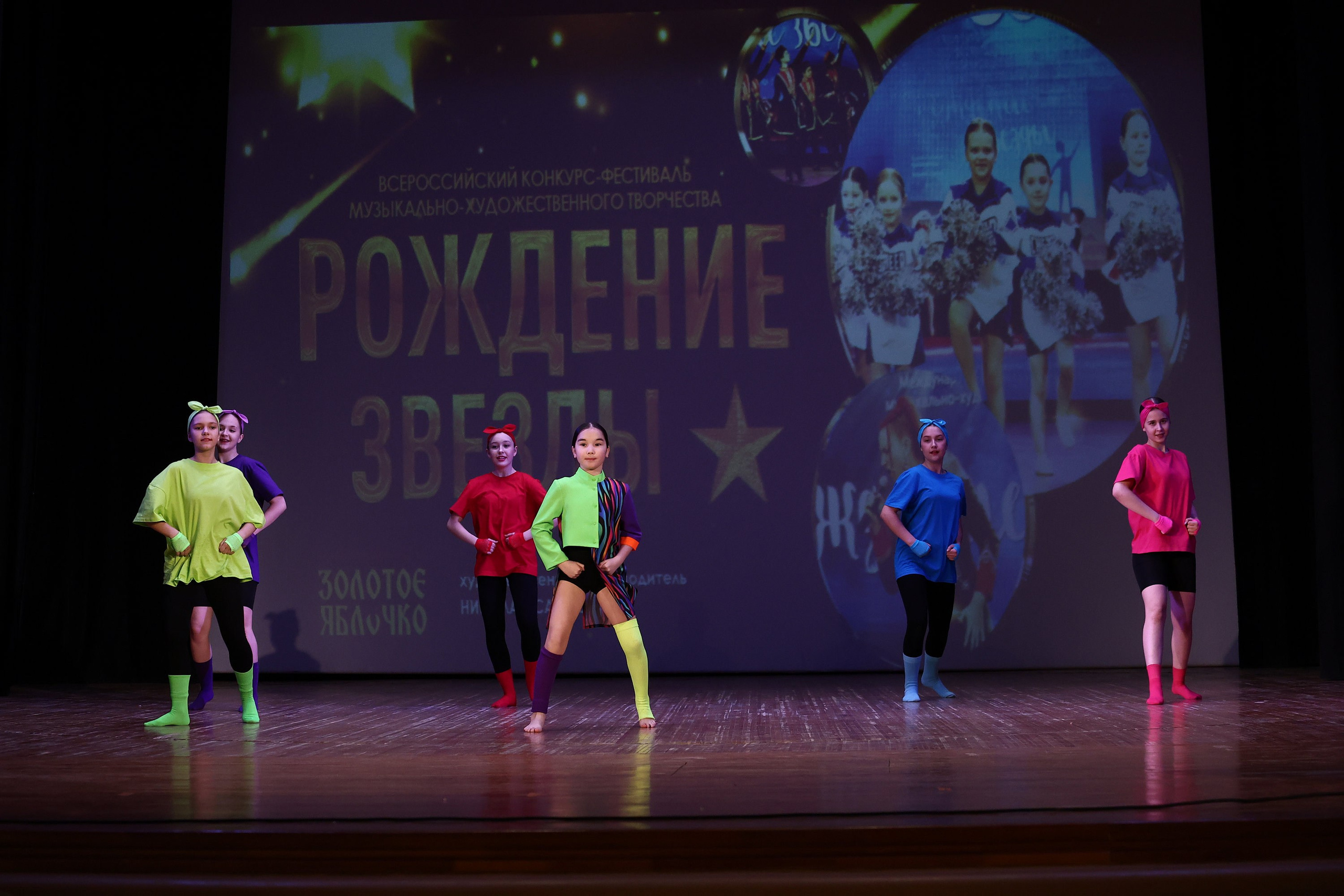 30 марта, г. Самара. Золотое яблочко