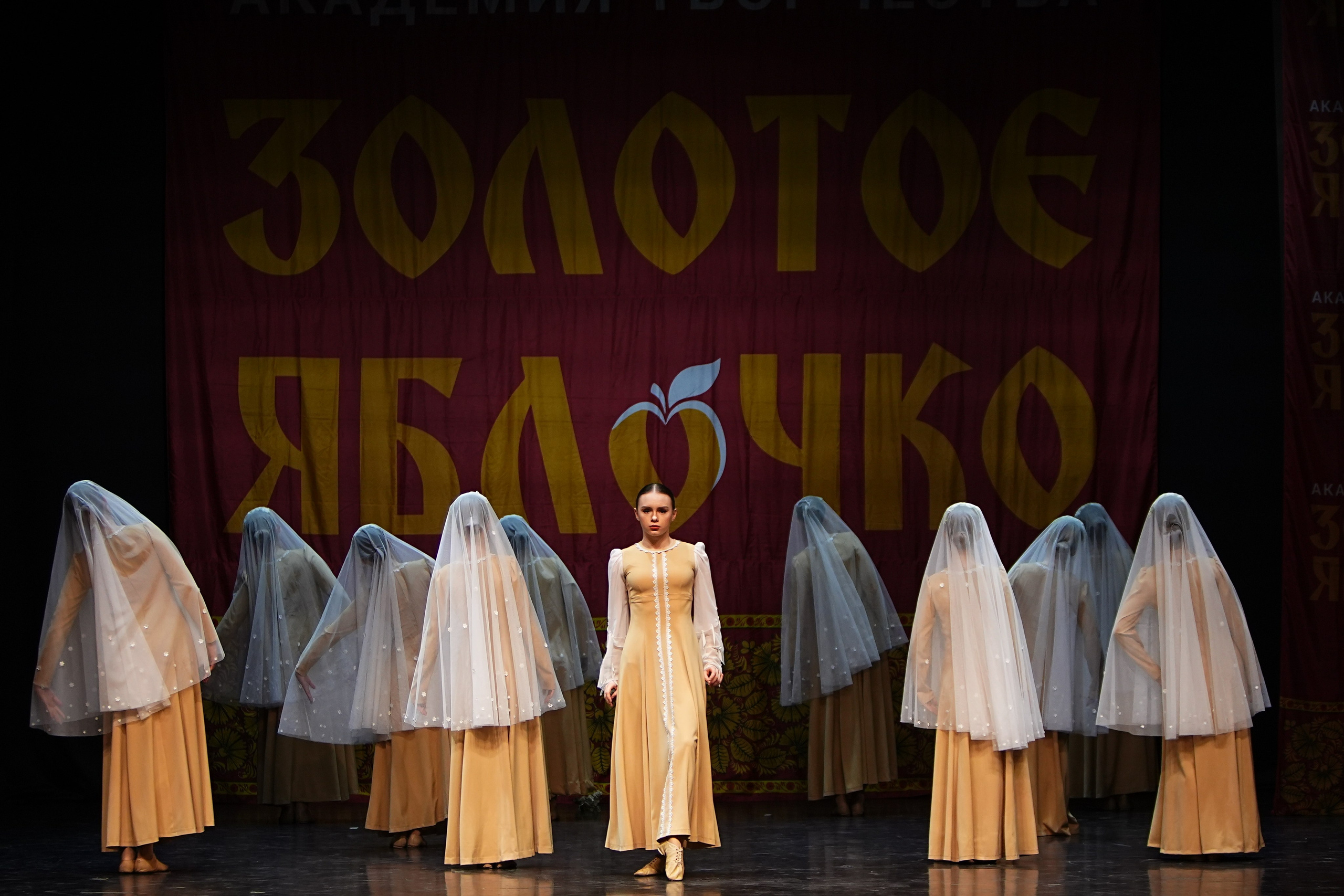 5 апреля, блок 1, г. Тверь. Золотое яблочко