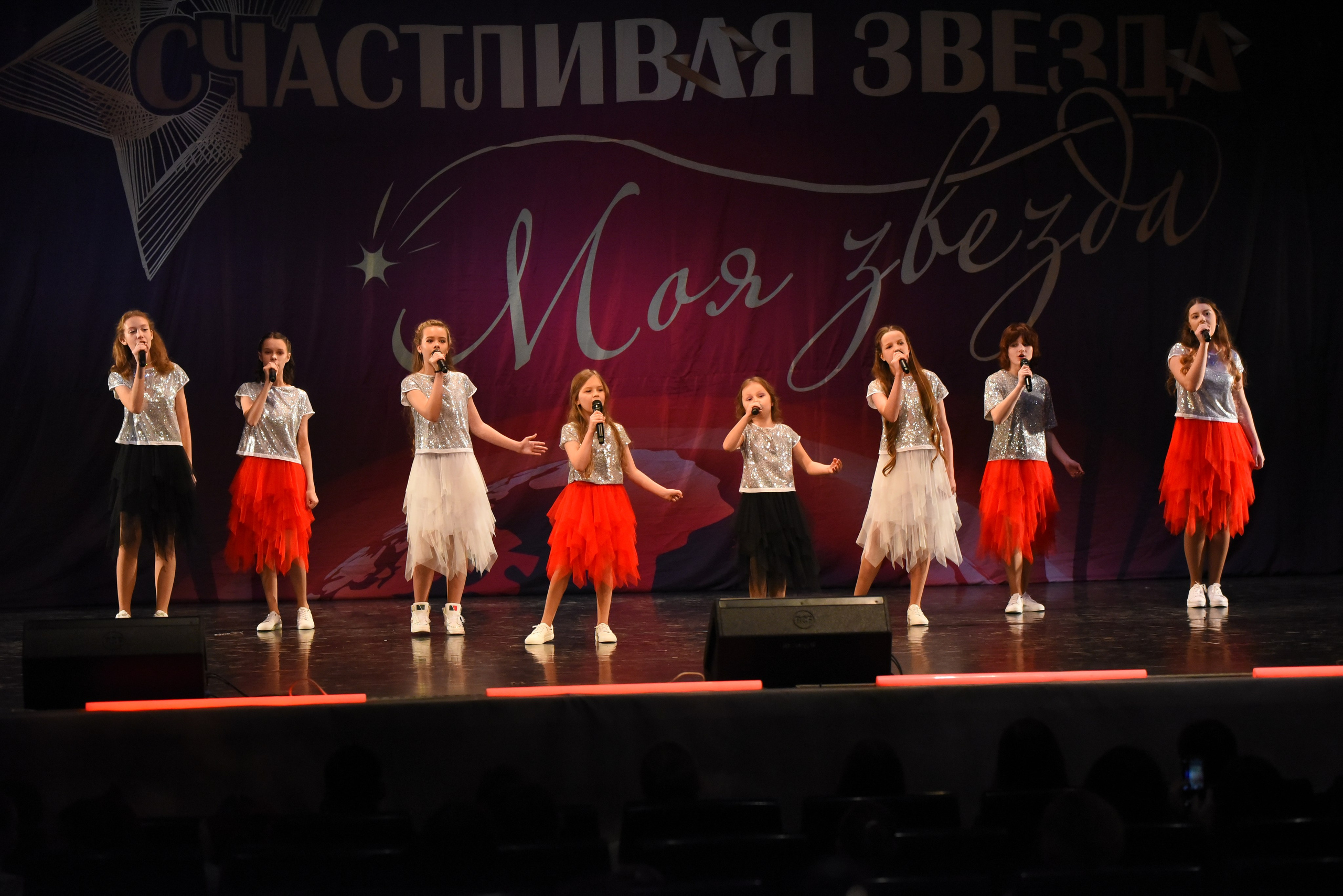 13 декабря, г. Калининград. Золотое яблочко