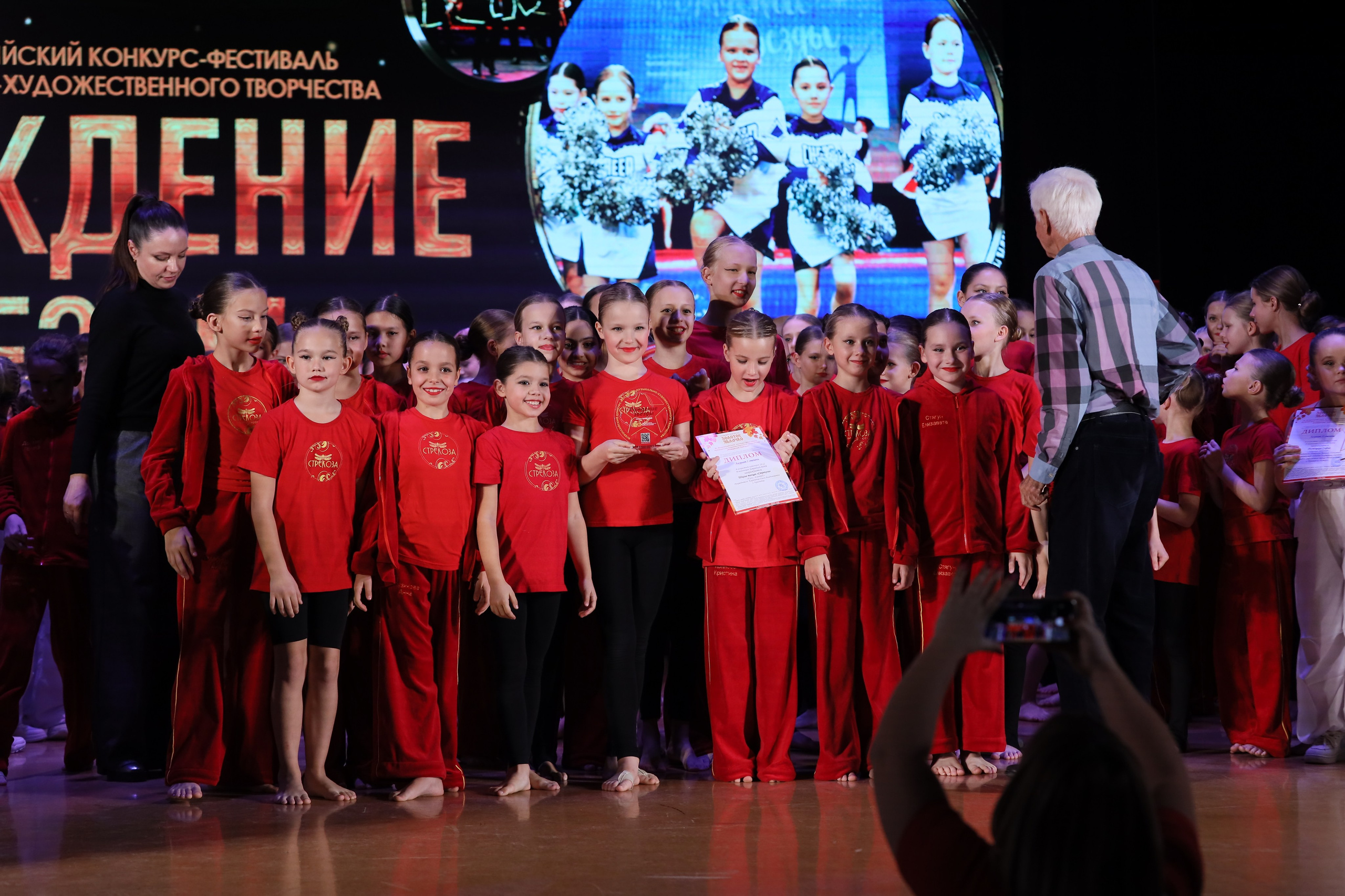 4 ноября, блок 1, награда, г. Краснодар. Золотое яблочко