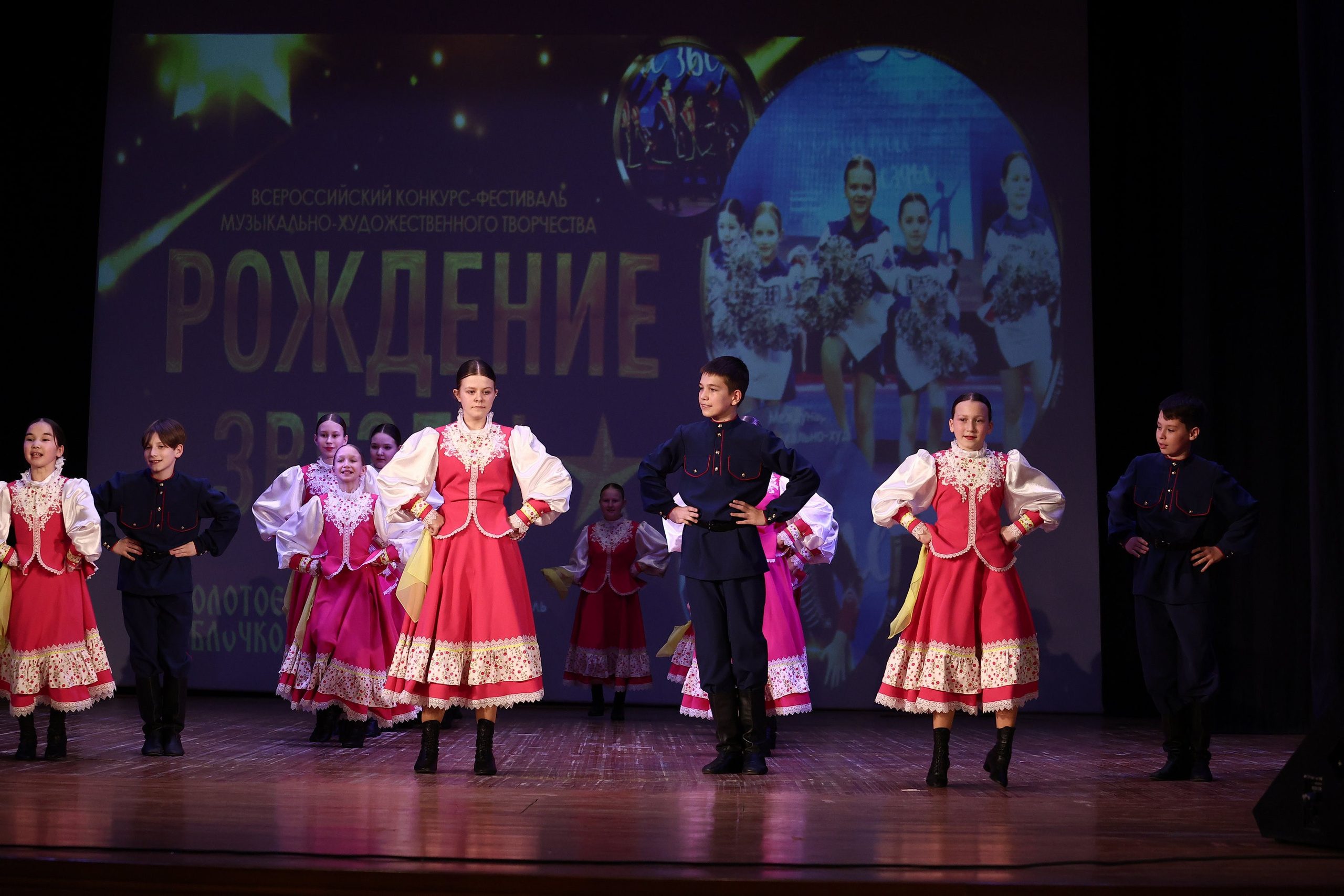 30 марта, г. Самара. Золотое яблочко