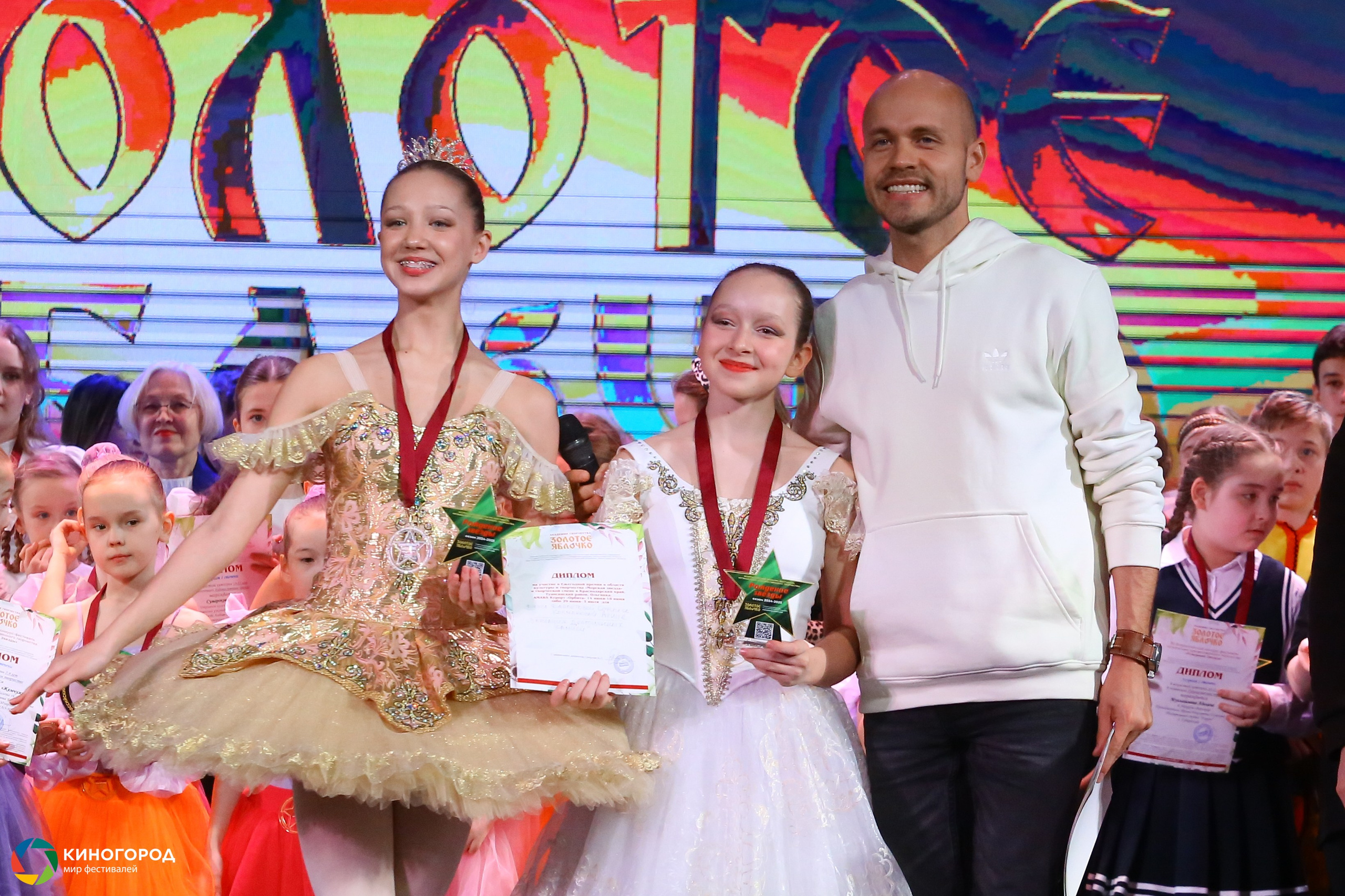 9 марта, награждение, г. Екатеринбург. Золотое яблочко