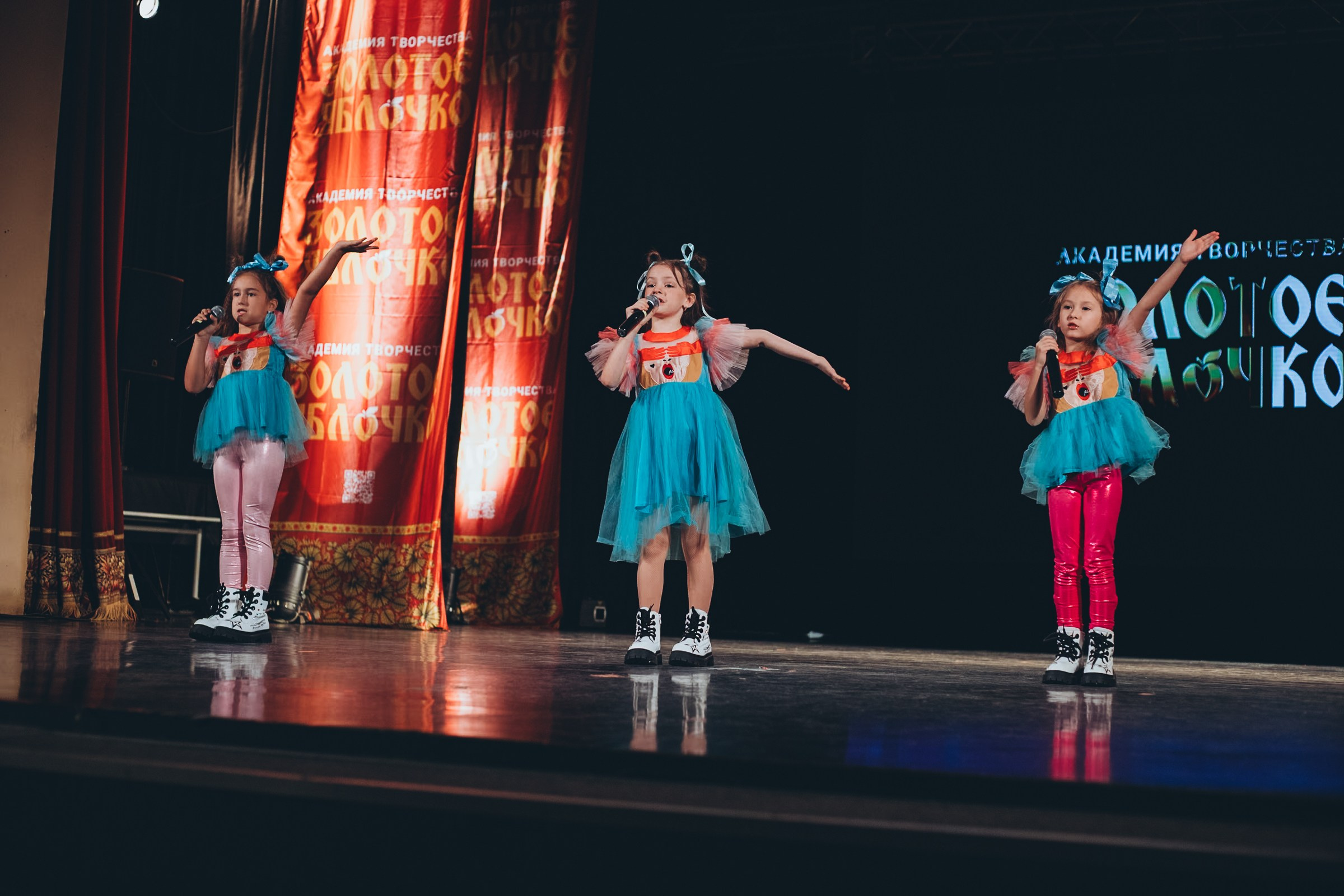 9 ноября, г. Екатеринбург. Золотое яблочко