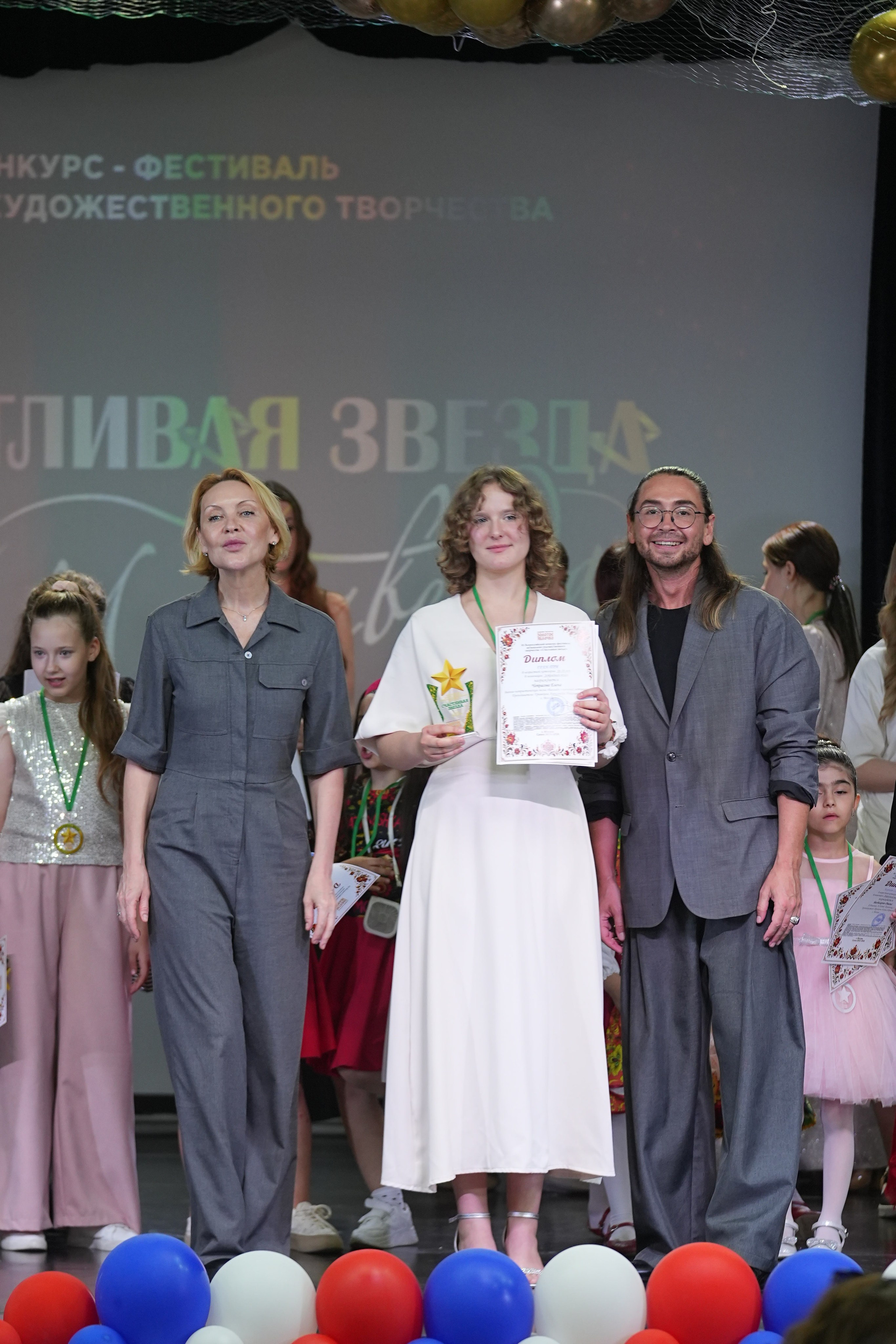 13 июня, награждение 2, г. Москва. Золотое яблочко