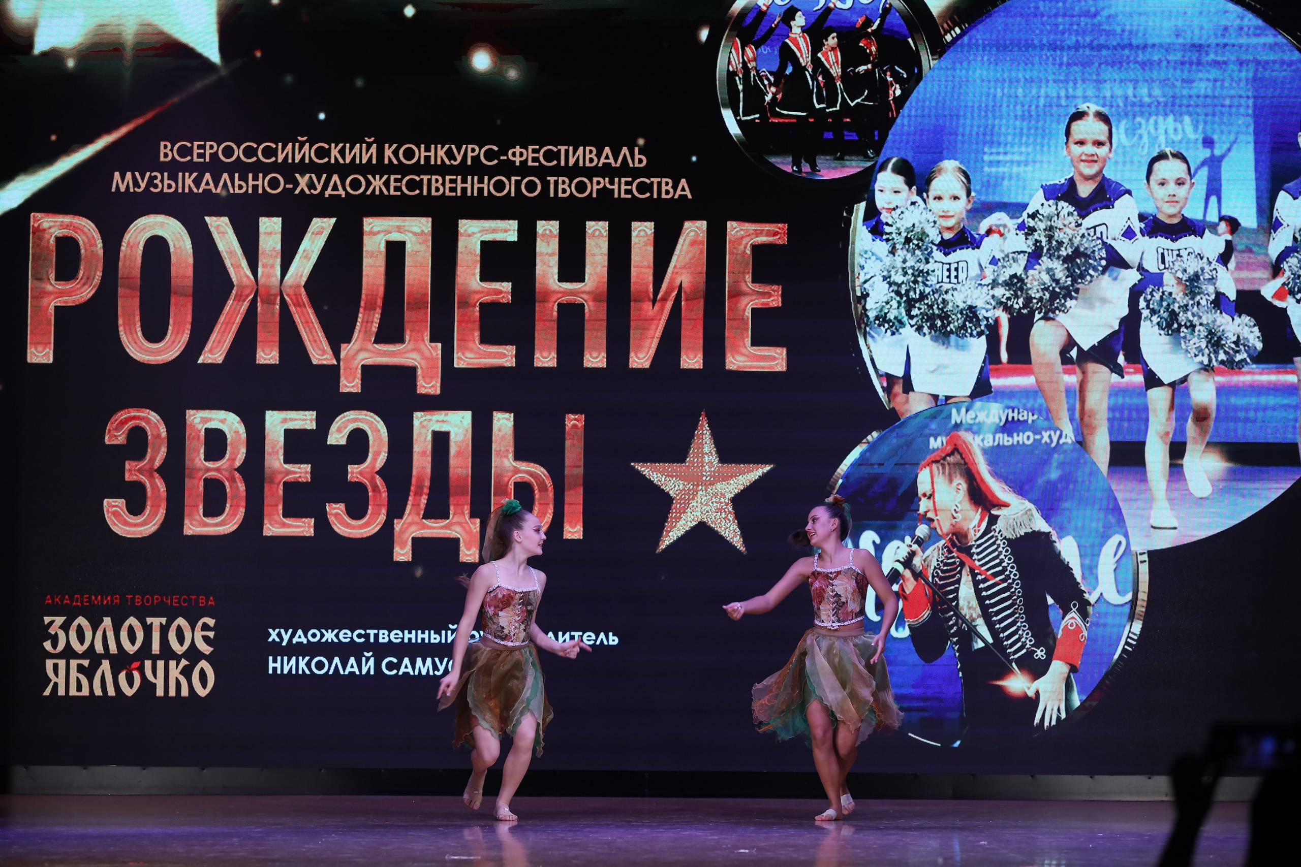 4 ноября, блок 1, видео, номера 14-29, г. Краснодар. Золотое яблочко