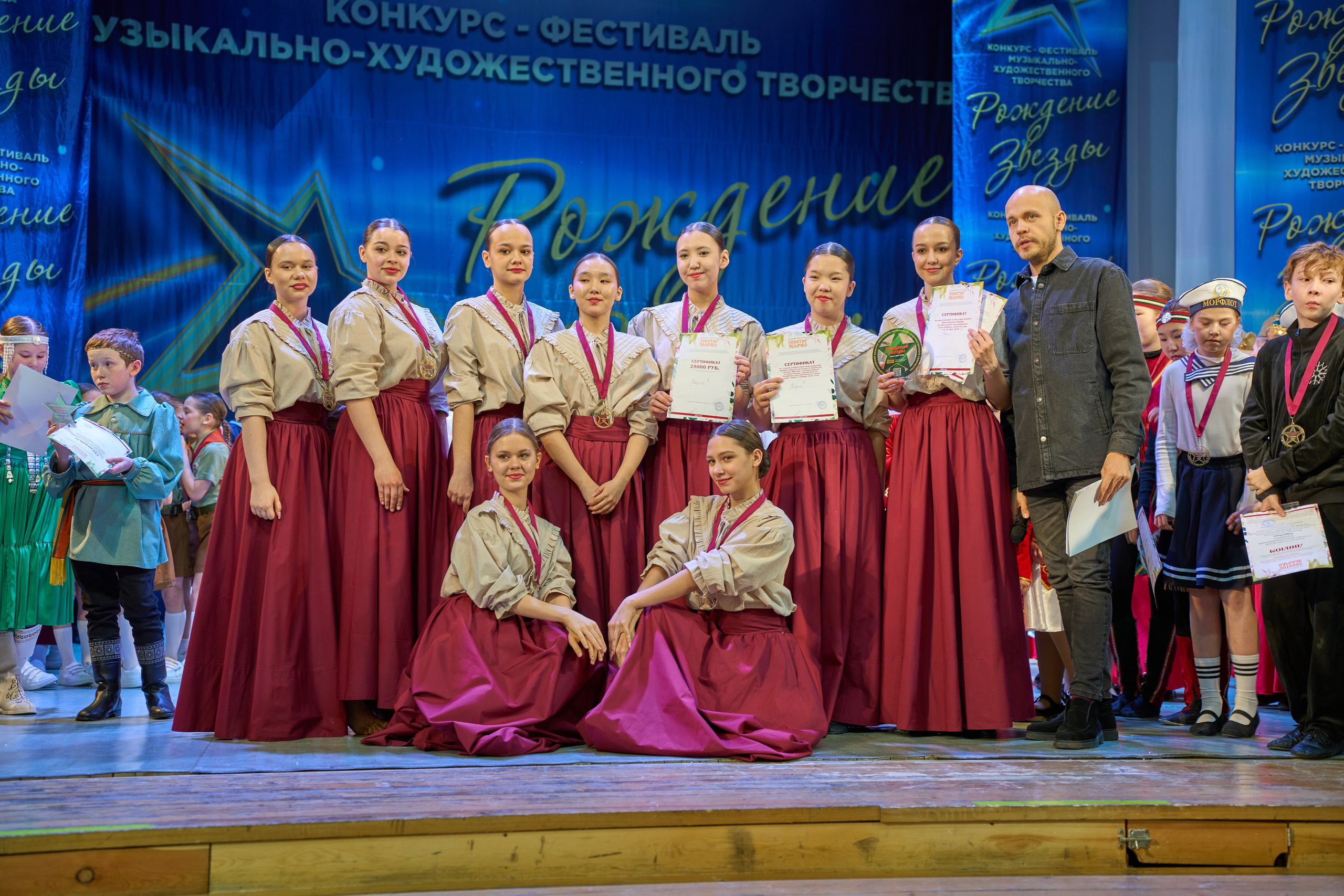 23 марта, г. Якутск. Золотое яблочко