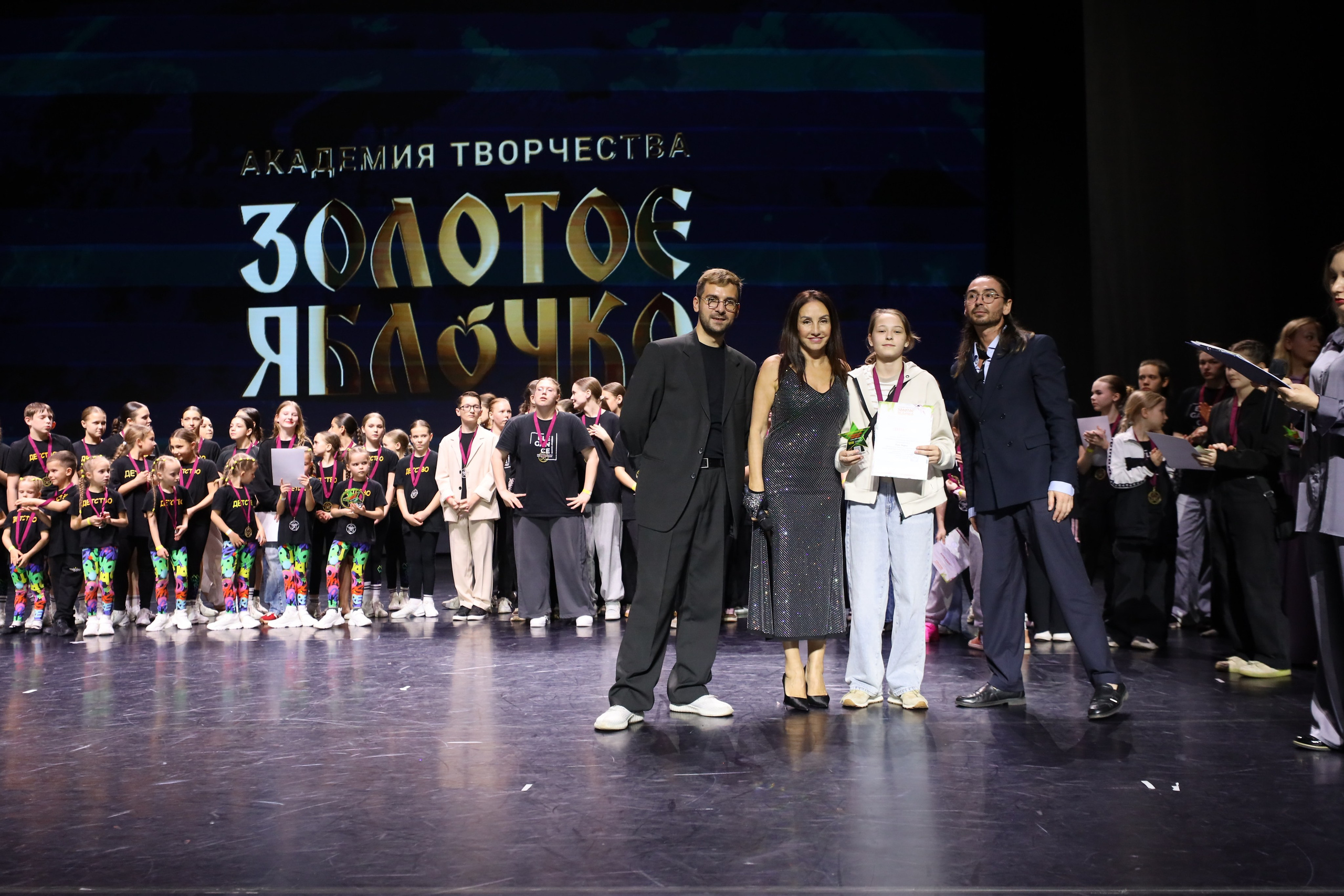 06 апреля, награждения, г. Сочи. Золотое яблочко