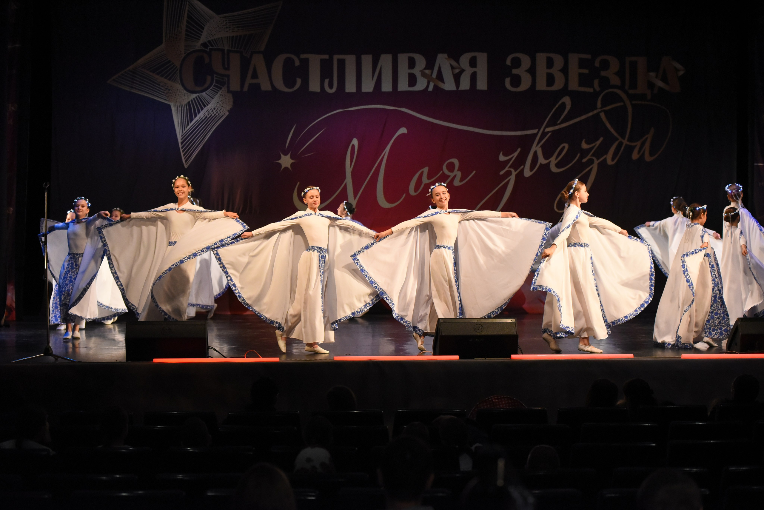 13 декабря, г. Калининград. Золотое яблочко