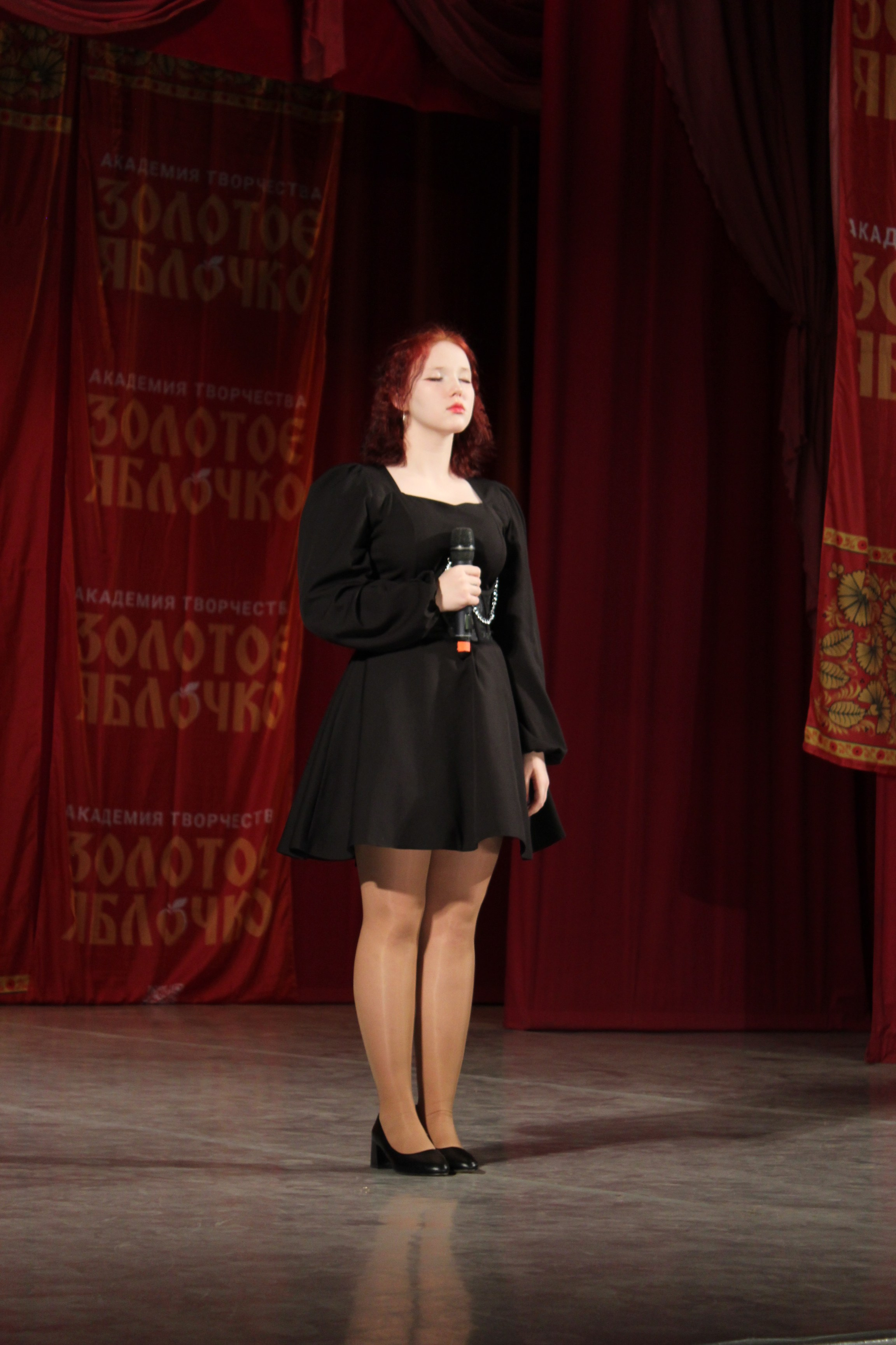 15 марта, г. Саратов. Золотое яблочко