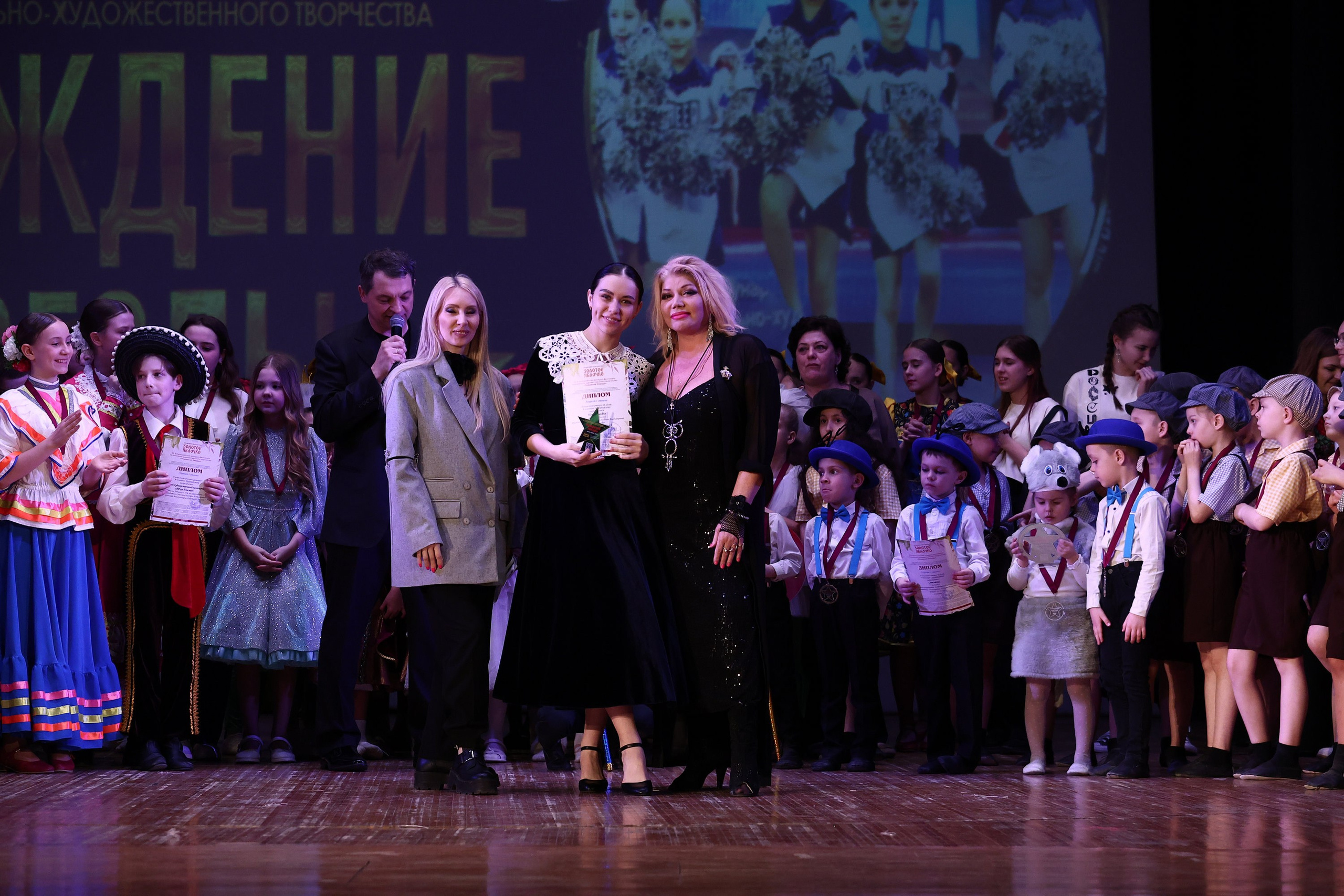 30 марта, г. Самара. Золотое яблочко