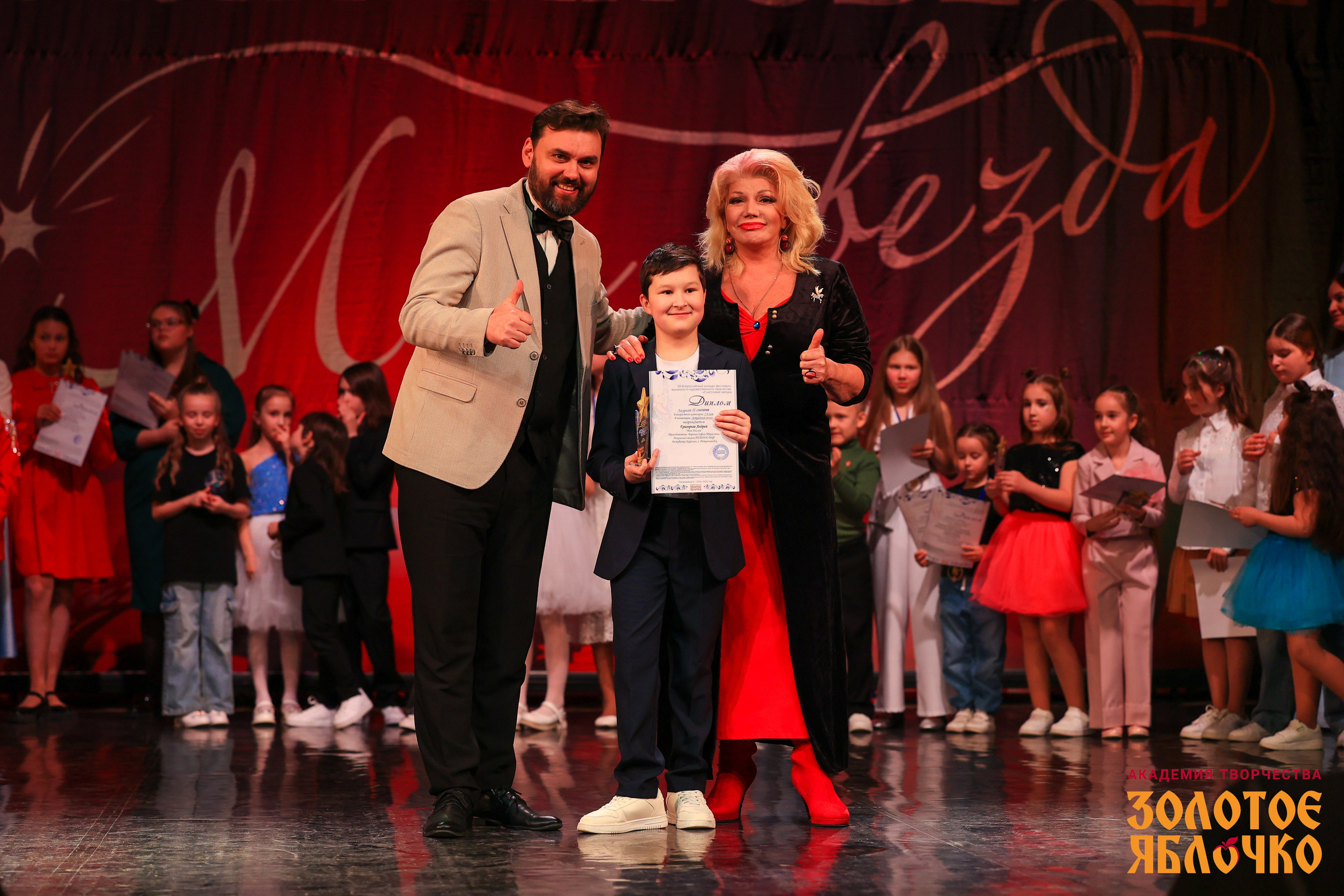 7 февраля, г. Петрозаводск. Золотое яблочко