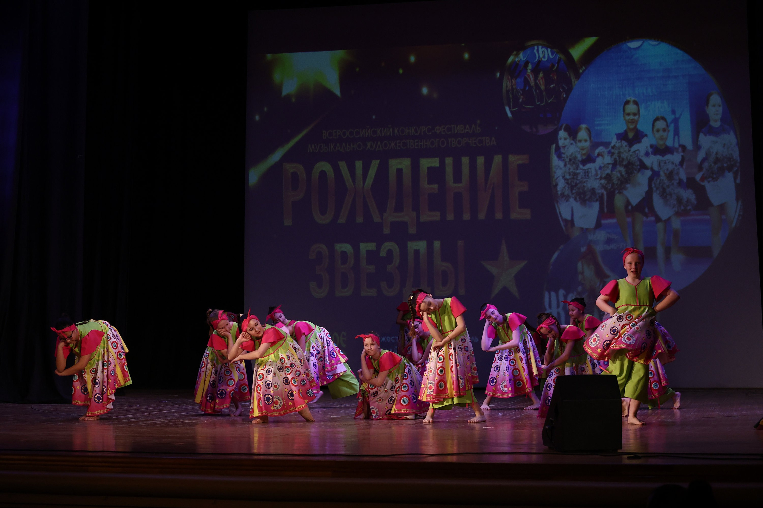 30 марта, г. Самара. Золотое яблочко