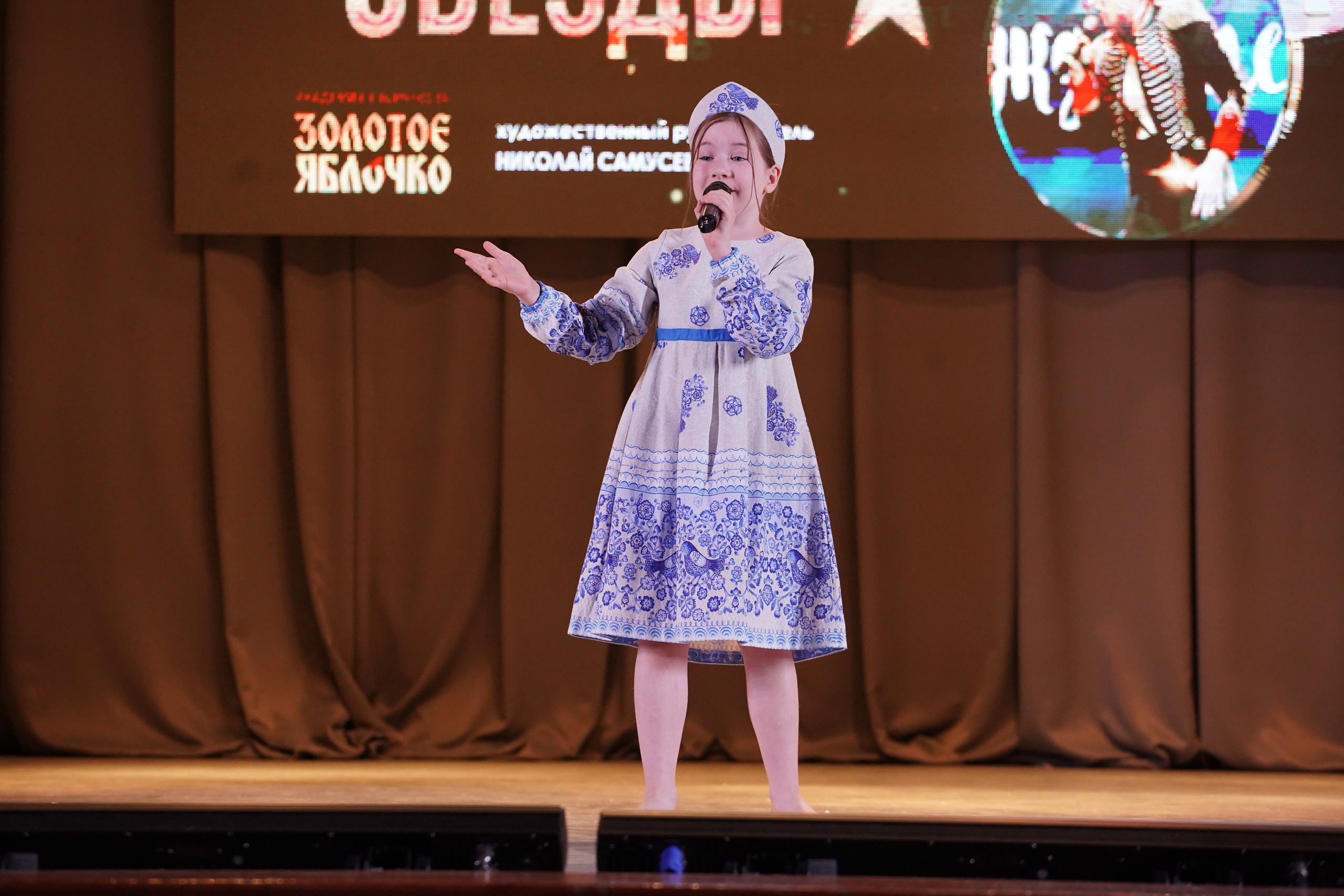 23 февраля, г. Новосибирск. Золотое яблочко